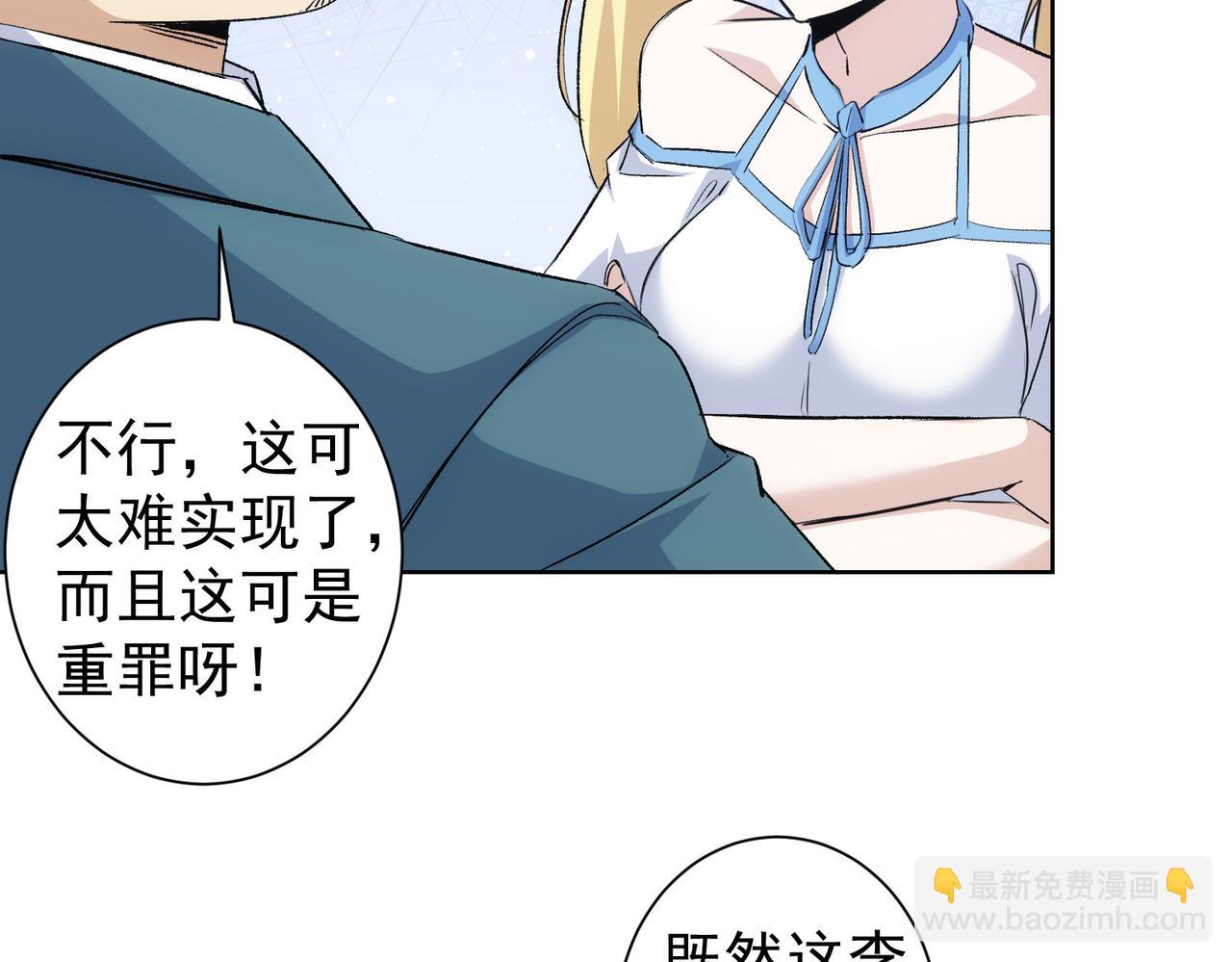 第324话 把小P送人(1/3)-第324话