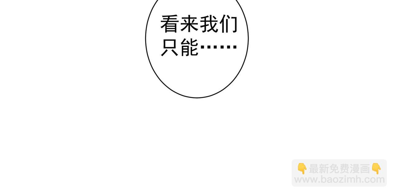 第324话 把小P送人(1/3)-第324话