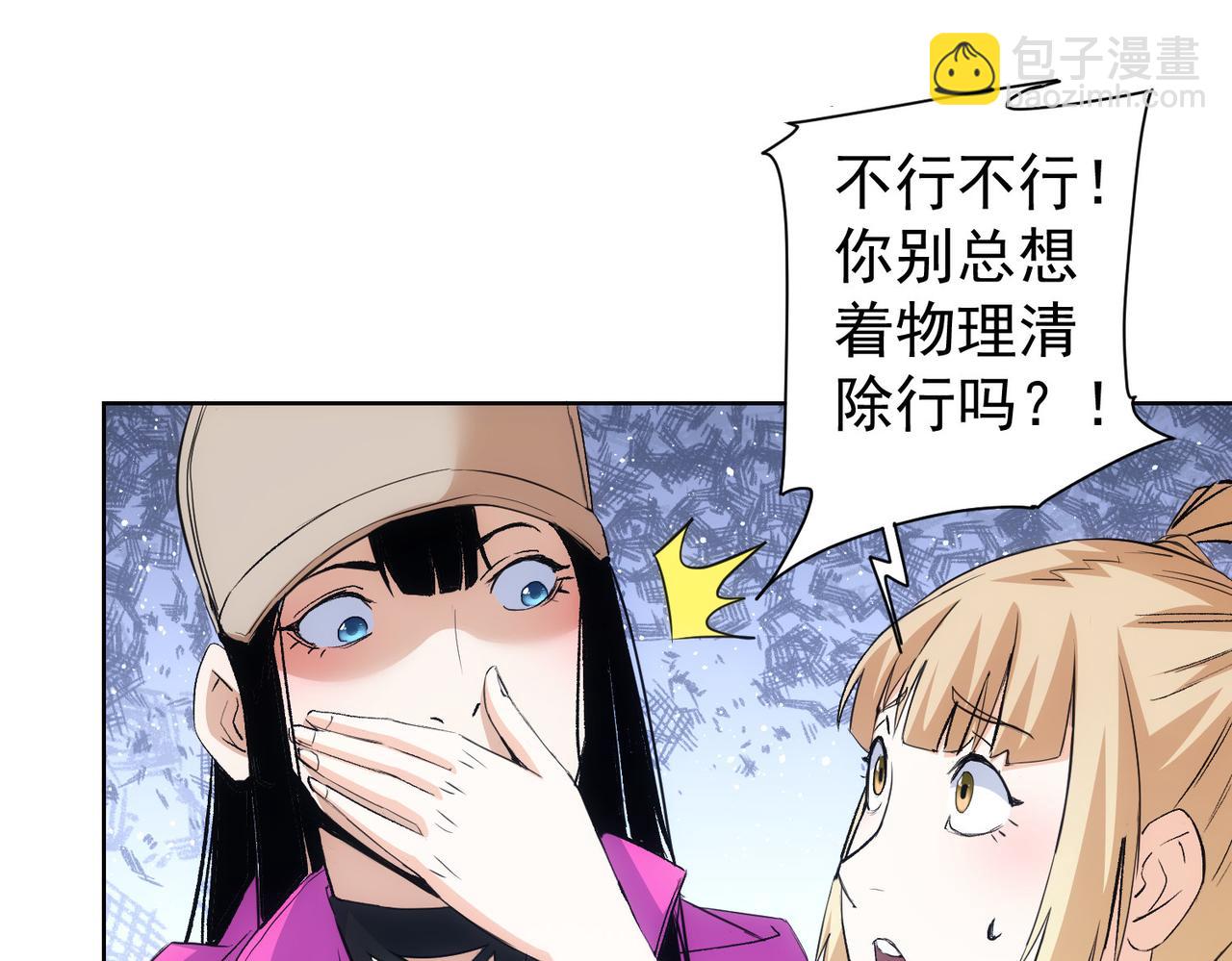 第324话 把小P送人(1/3)-第324话