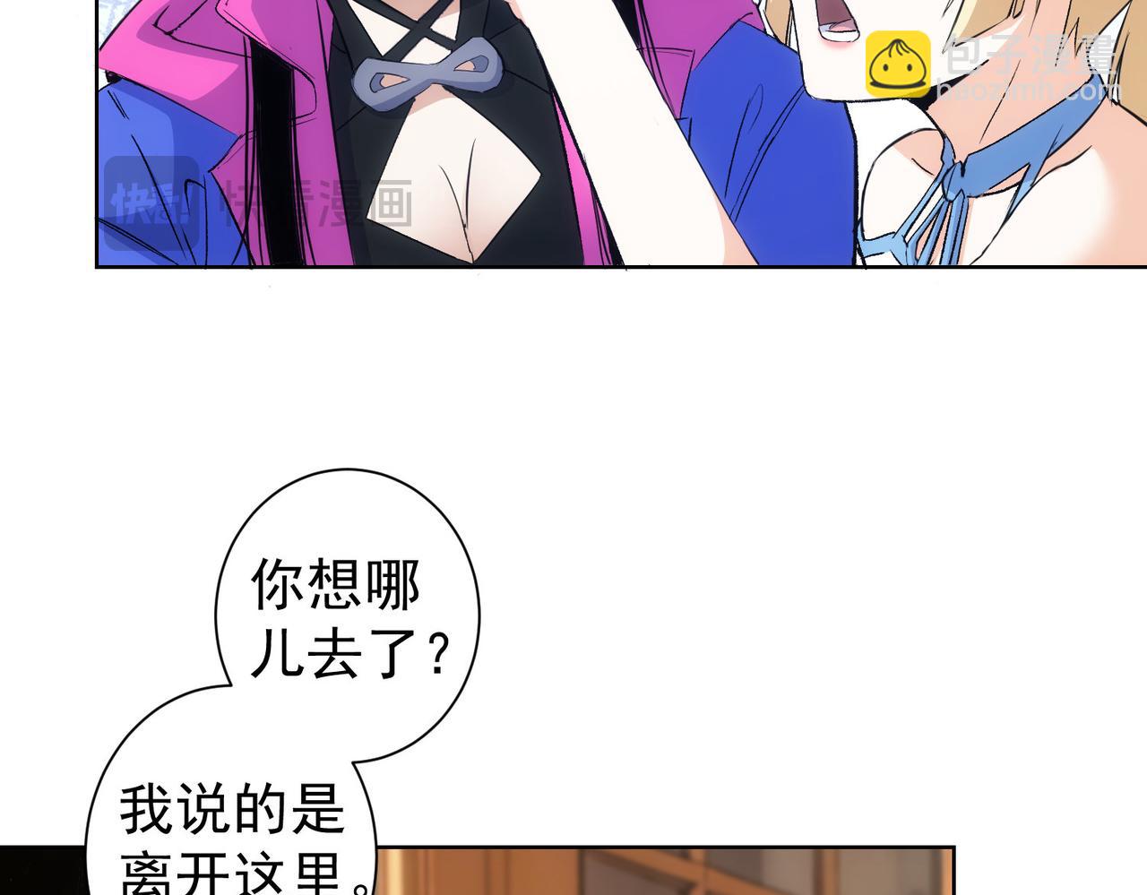第324话 把小P送人(1/3)-第324话