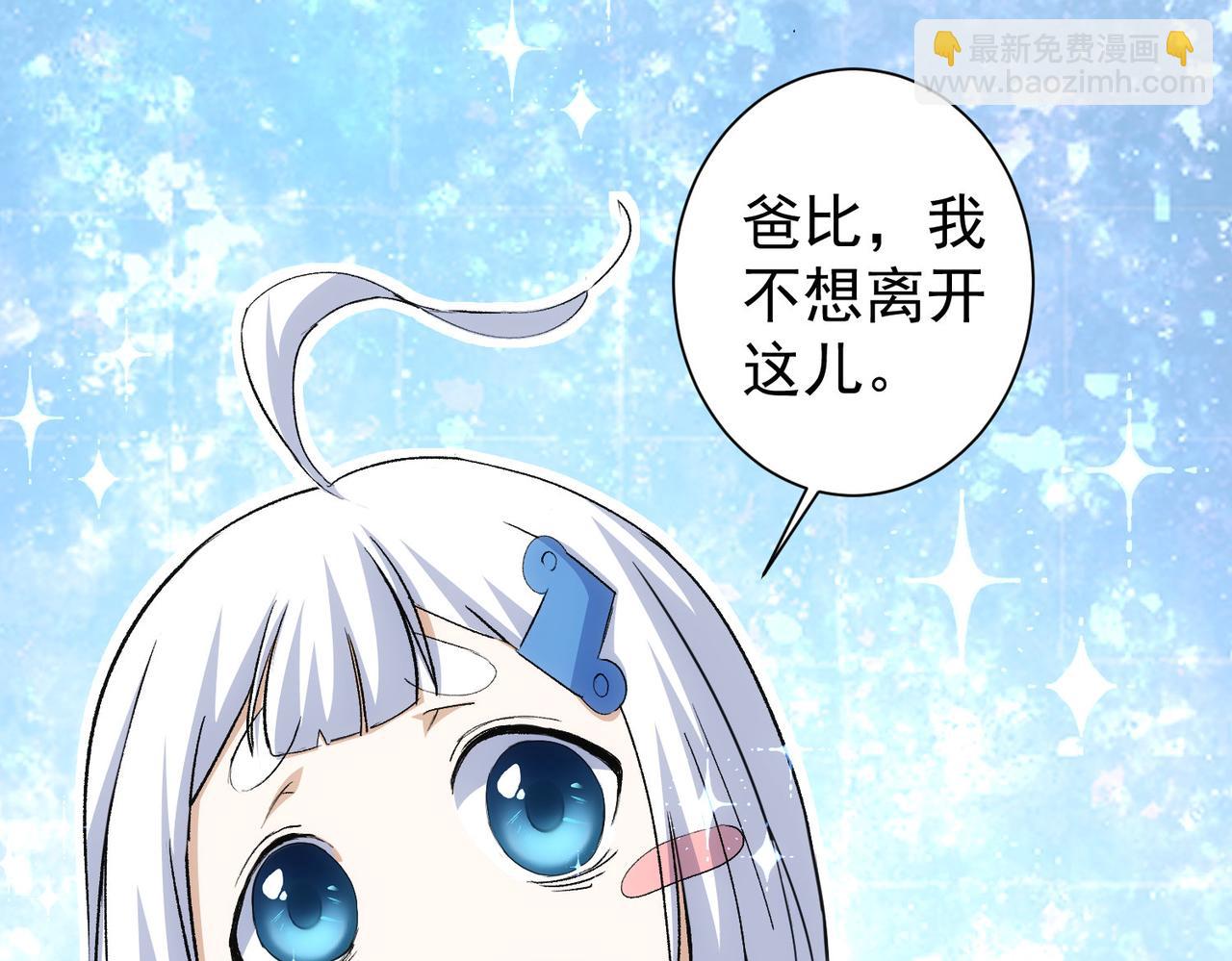 第324话 把小P送人(1/3)-第324话