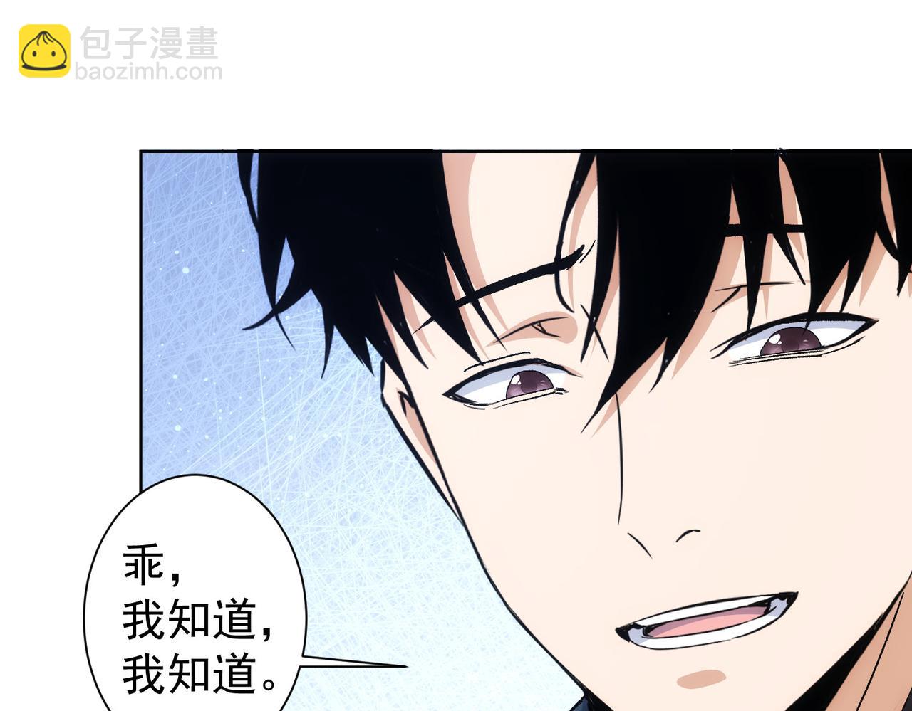 第324话 把小P送人(1/3)-第324话