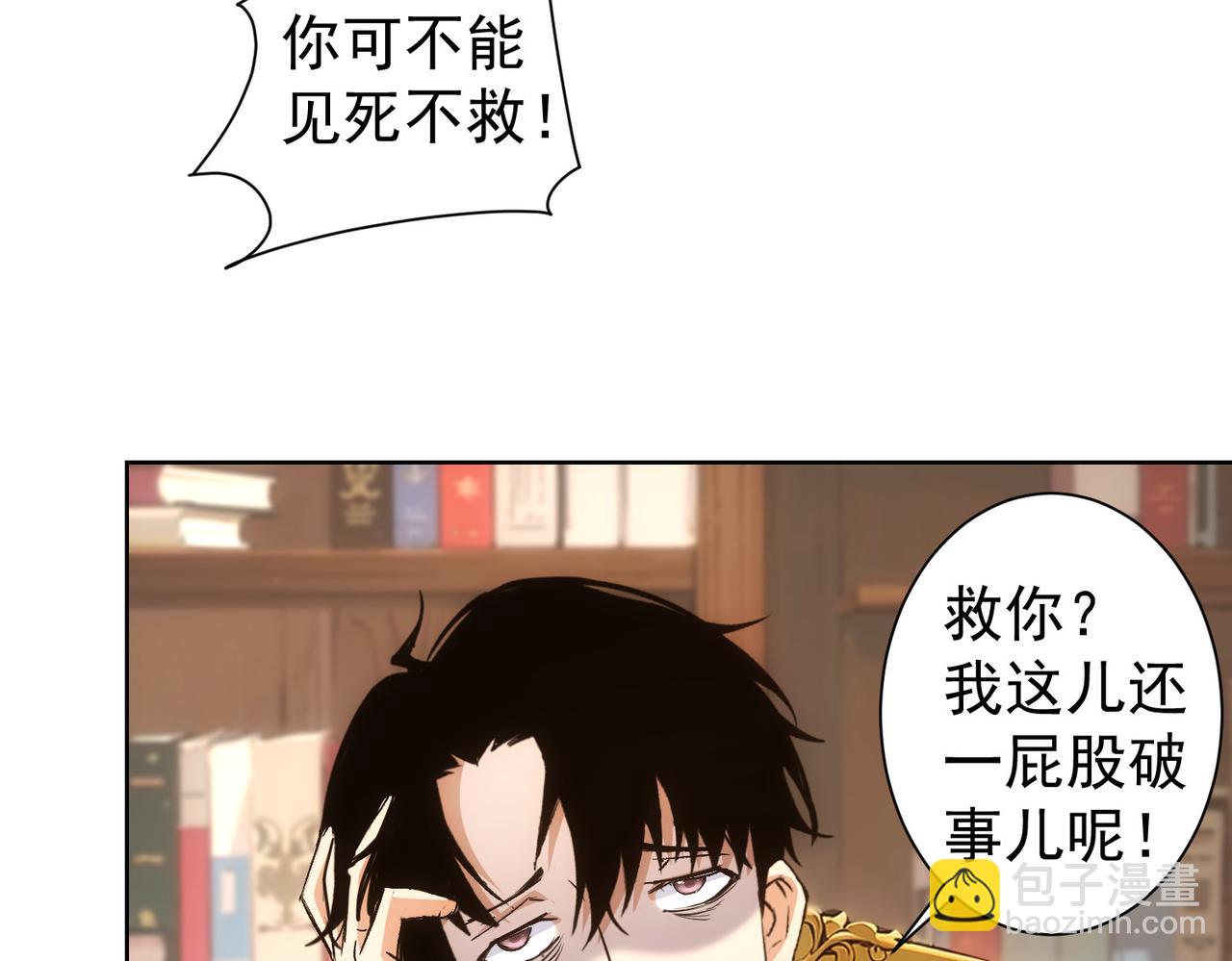 第324话 把小P送人(1/3)-第324话
