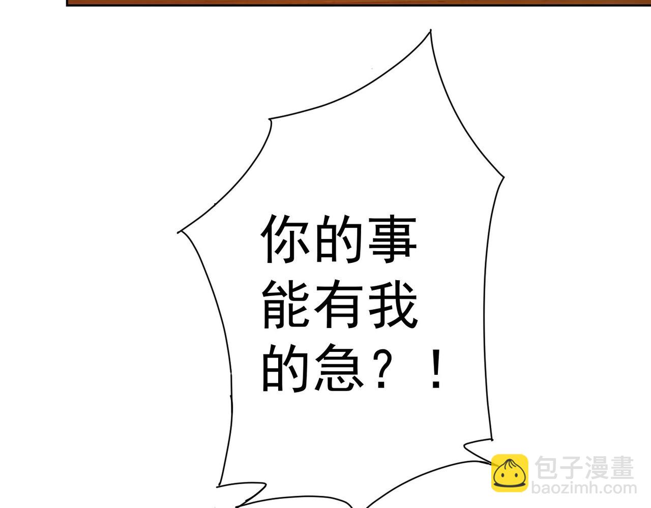 第324话 把小P送人(1/3)-第324话