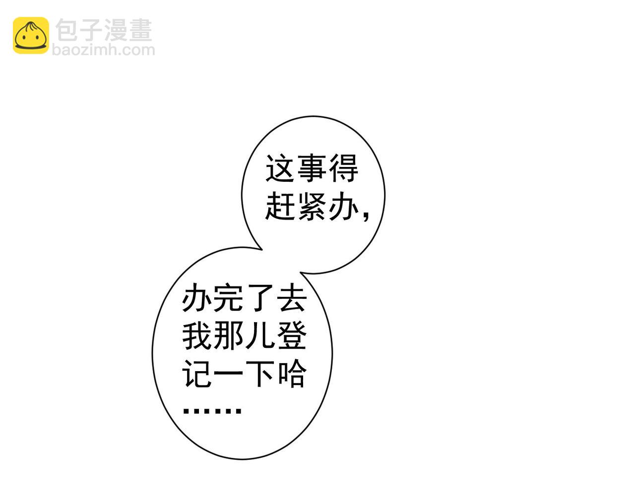 第324话 把小P送人(1/3)-第324话
