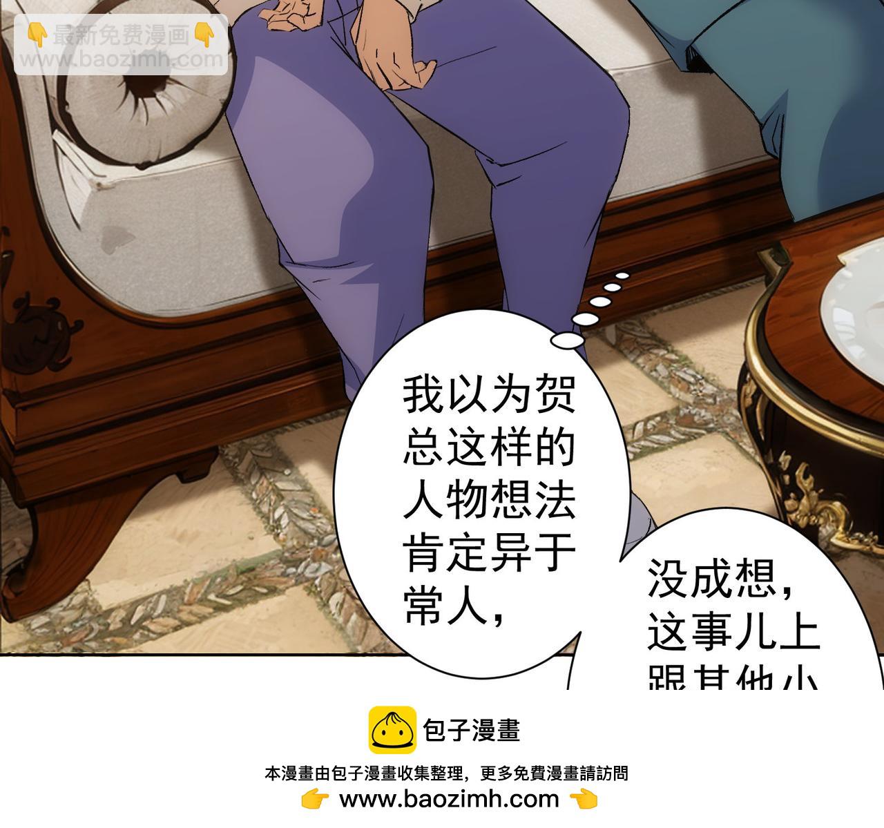 第324话 把小P送人(1/3)-第324话