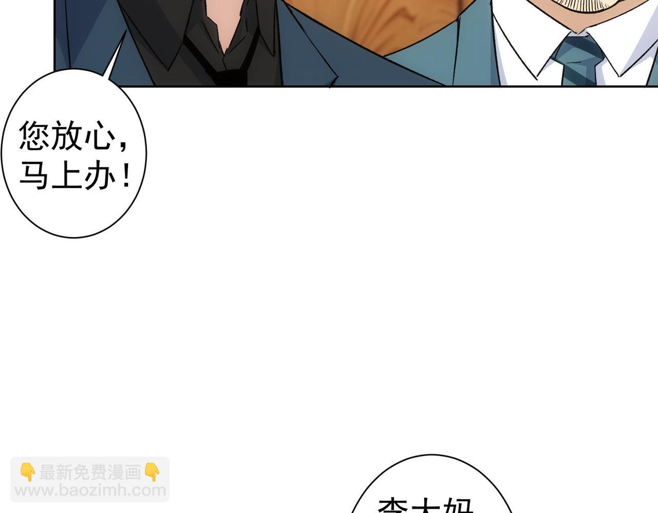第324话 把小P送人(1/3)-第324话