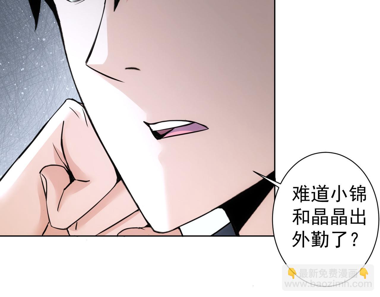 第326话 失控(1/3)-第326话