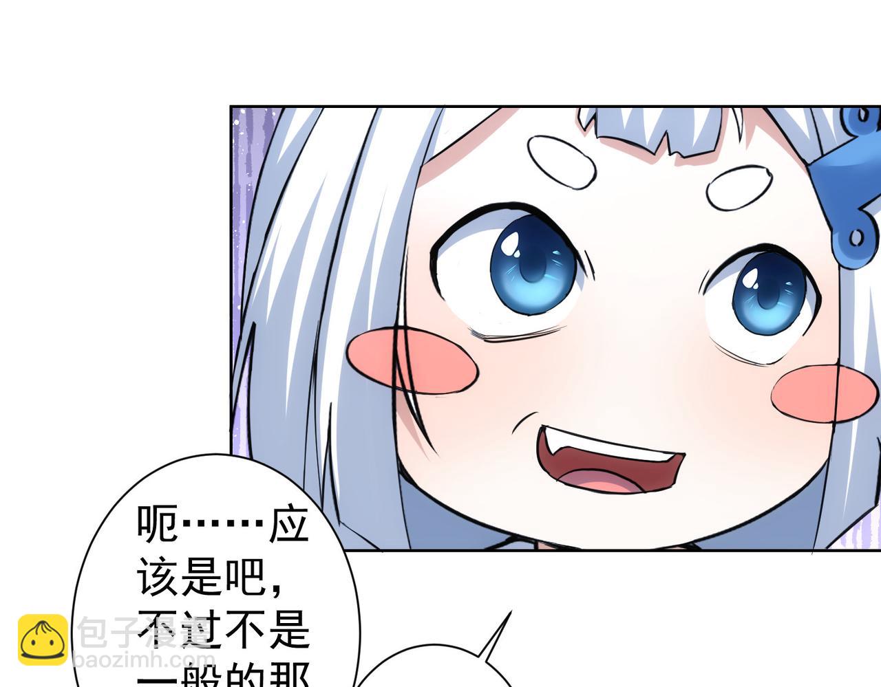 第326话 失控(1/3)-第326话