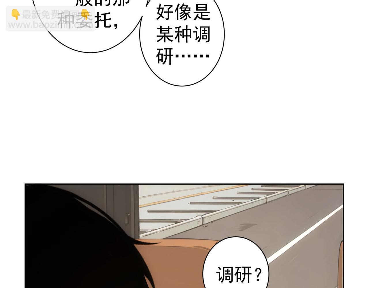 第326话 失控(1/3)-第326话