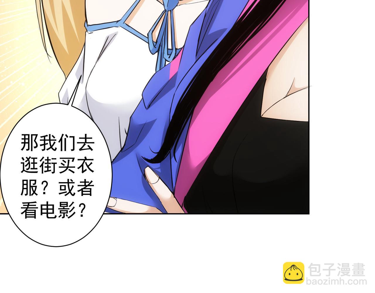 第326话 失控(1/3)-第326话