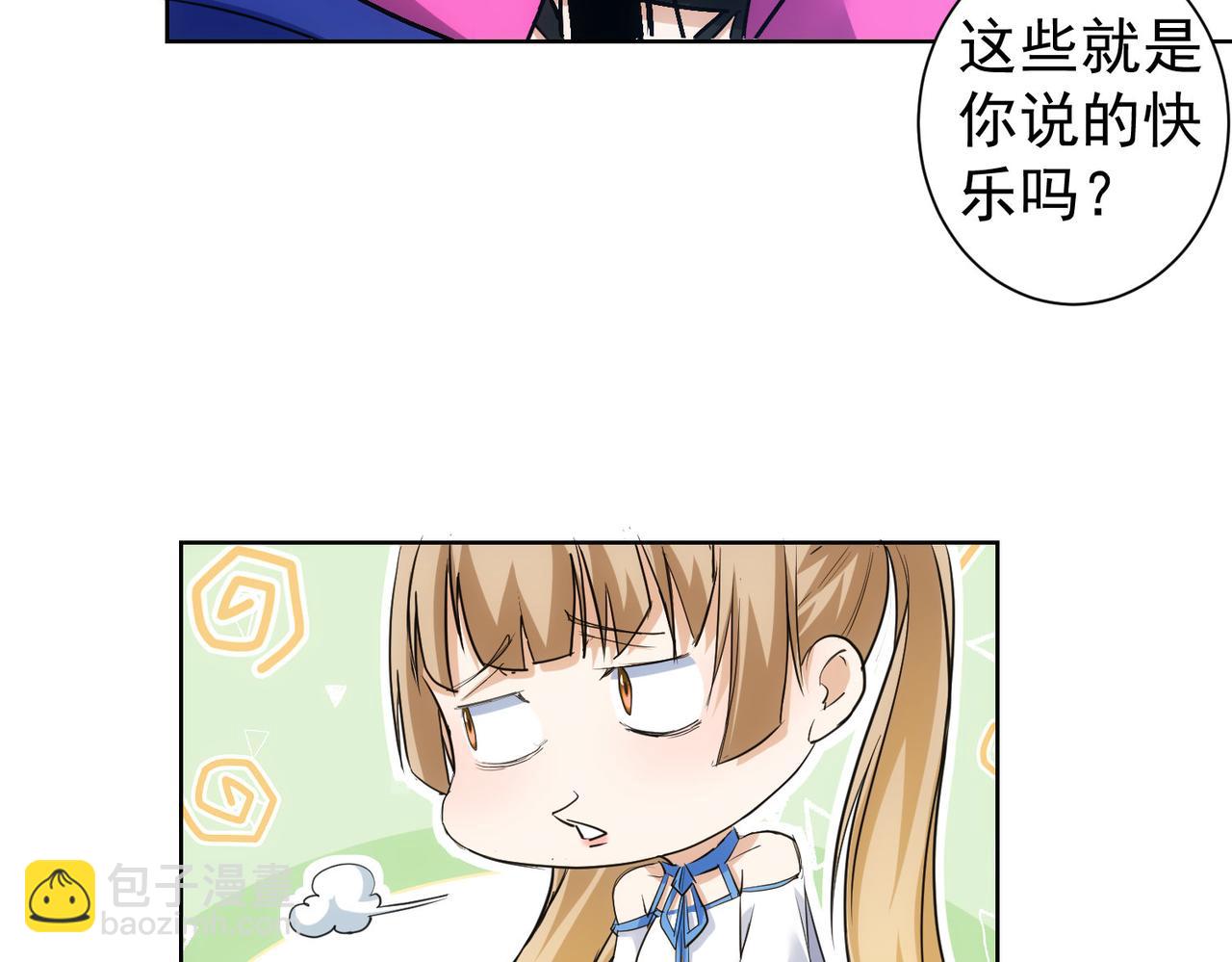 第326话 失控(1/3)-第326话