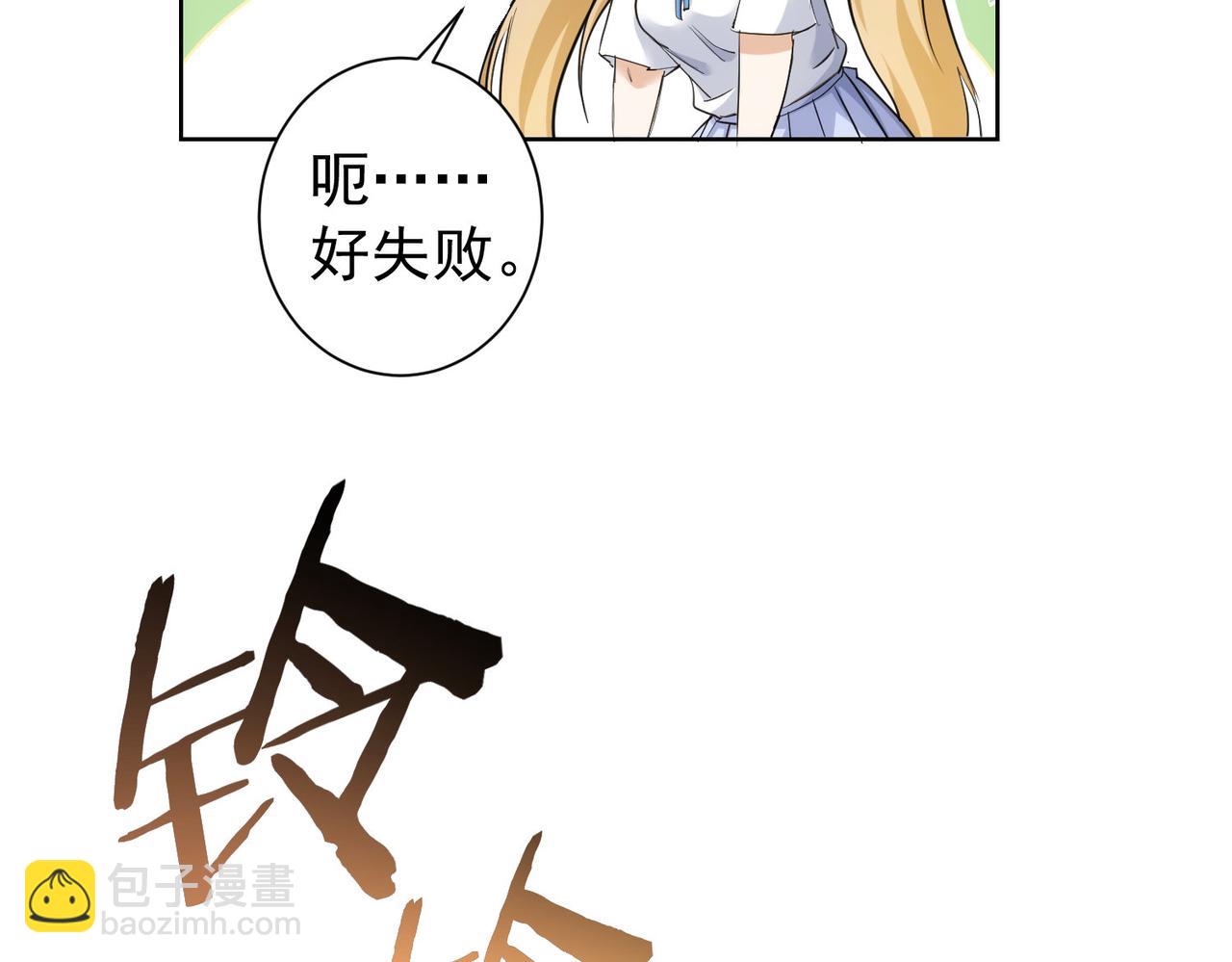 第326话 失控(1/3)-第326话