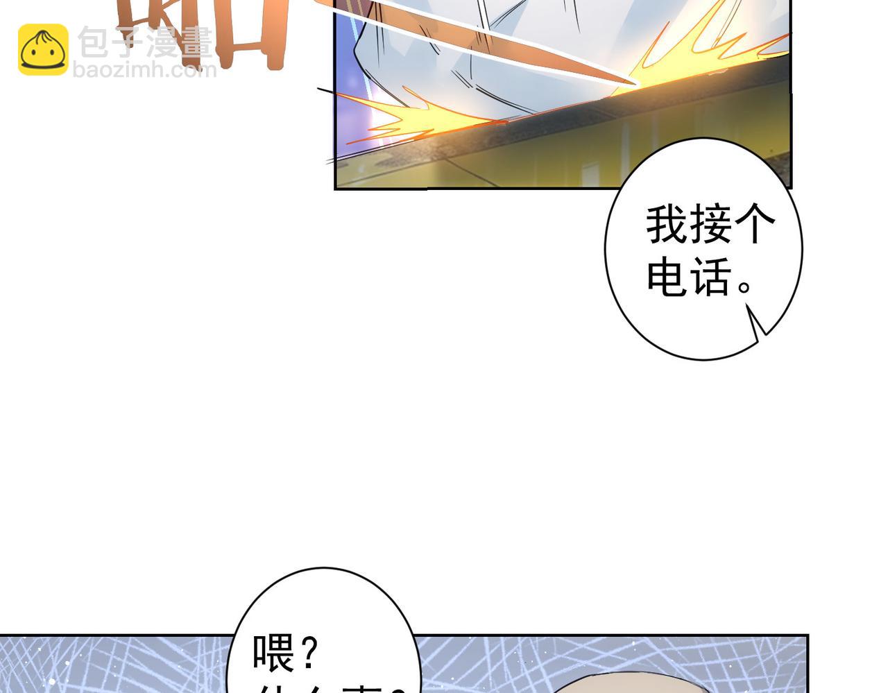第326话 失控(1/3)-第326话