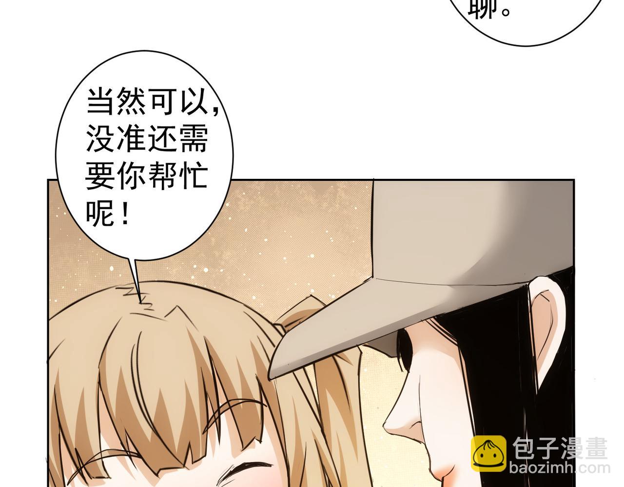第326话 失控(1/3)-第326话