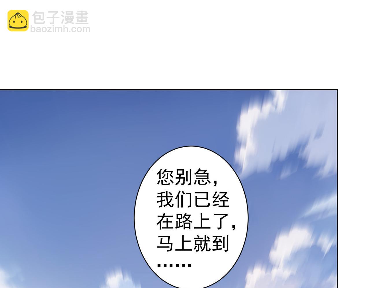 第326话 失控(1/3)-第326话
