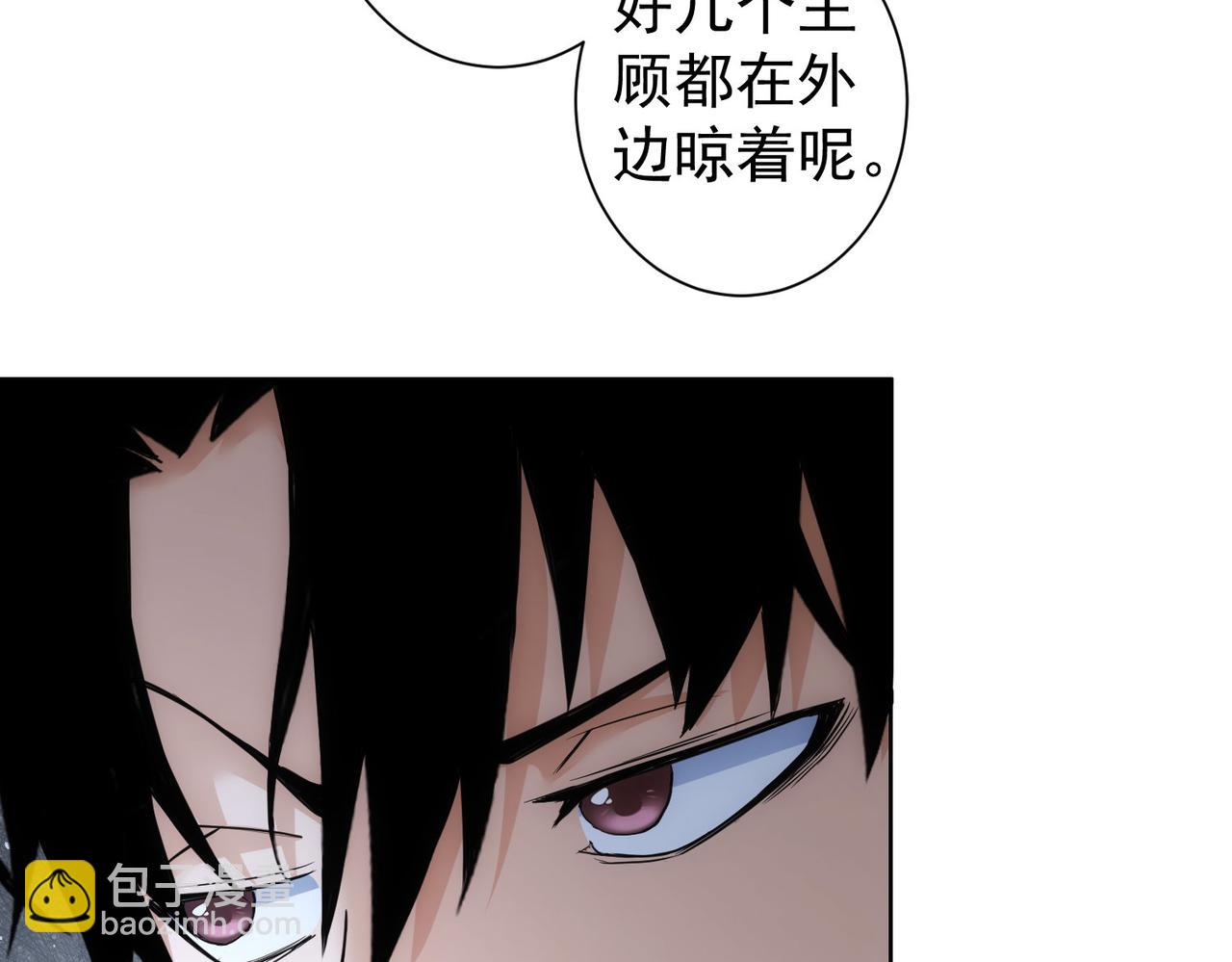 第326话 失控(1/3)-第326话