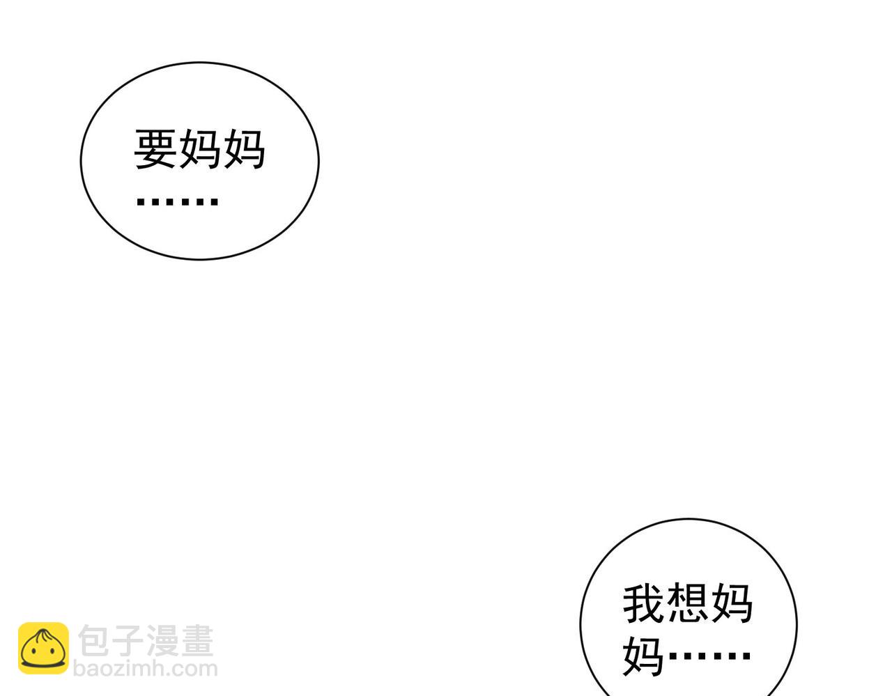 第328话 家长(1/3)-第328话