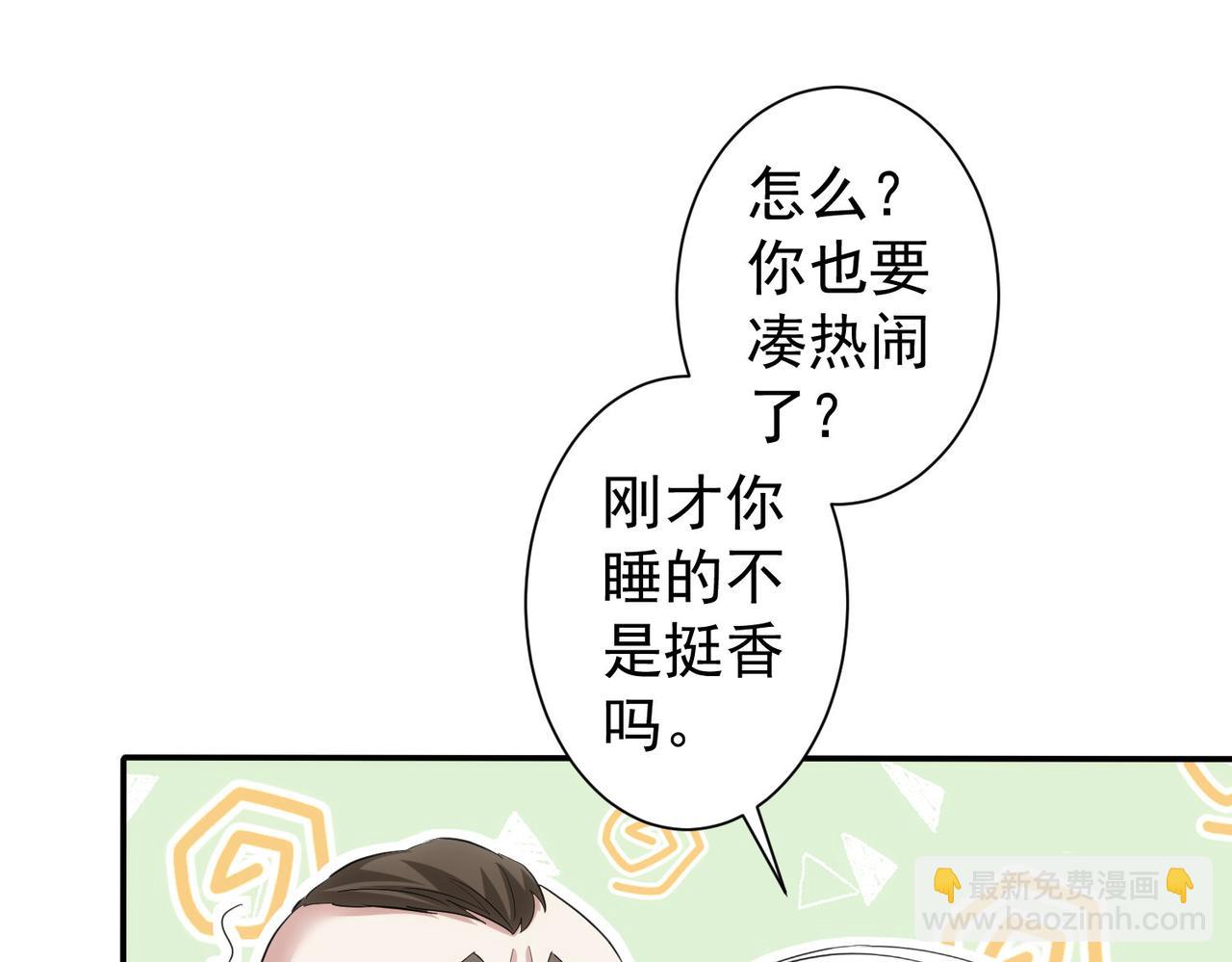 第328话 家长(1/3)-第328话