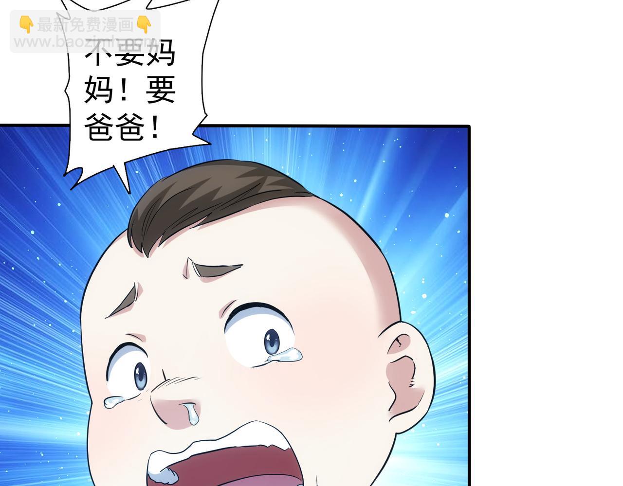 第328话 家长(1/3)-第328话