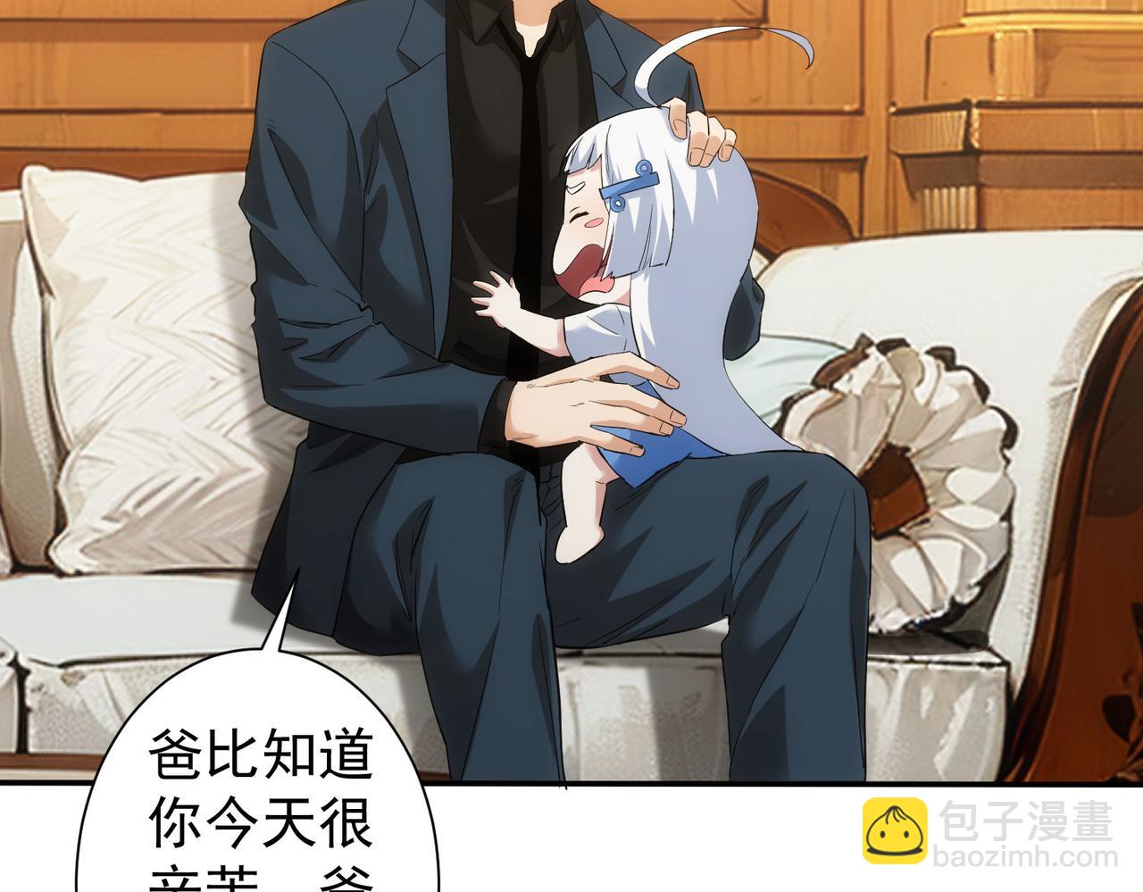 第328话 家长(1/3)-第328话