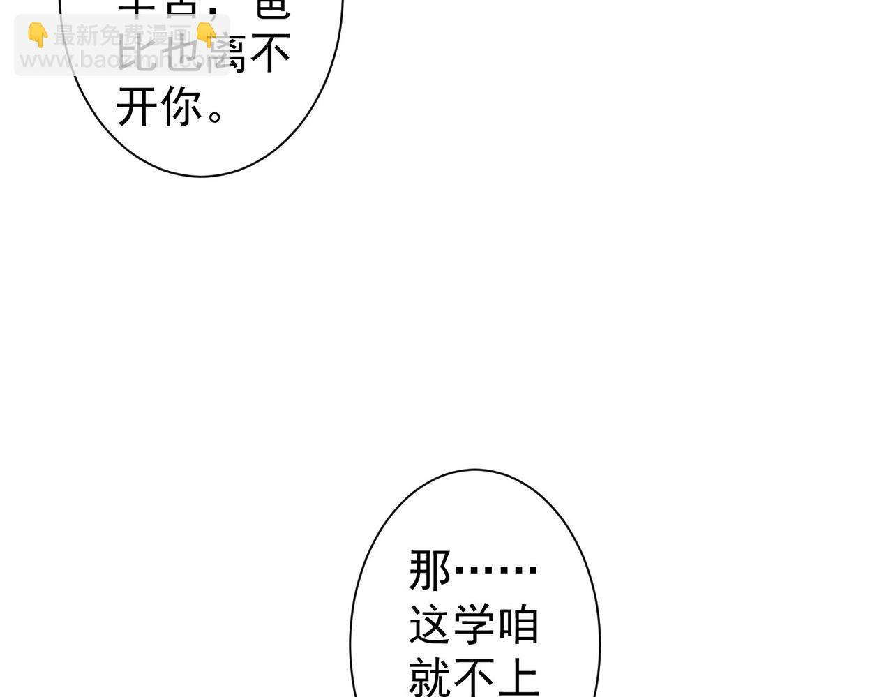 第328话 家长(1/3)-第328话