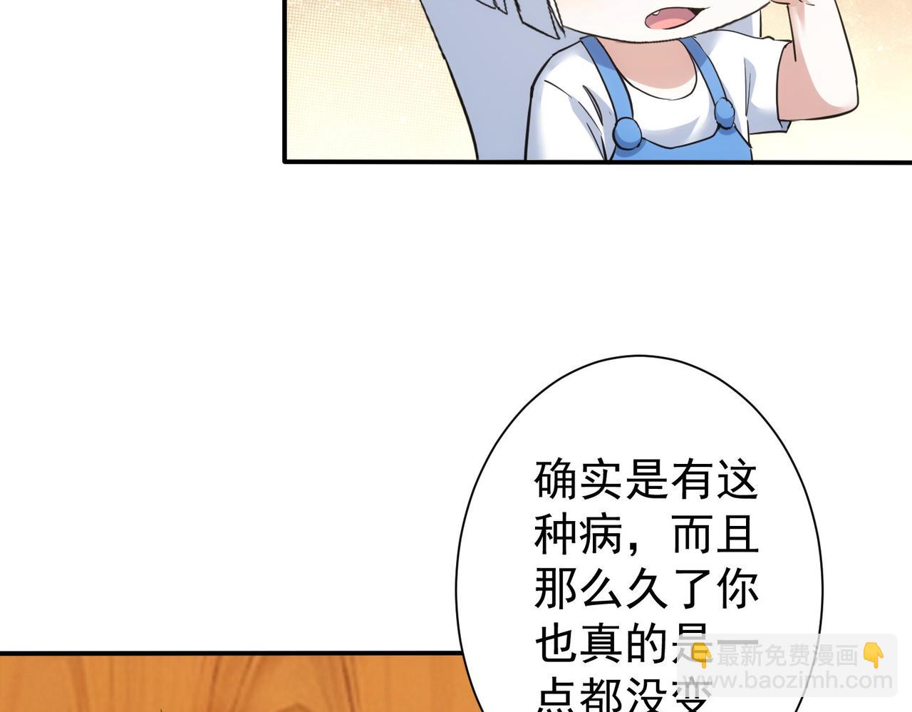 第328话 家长(1/3)-第328话