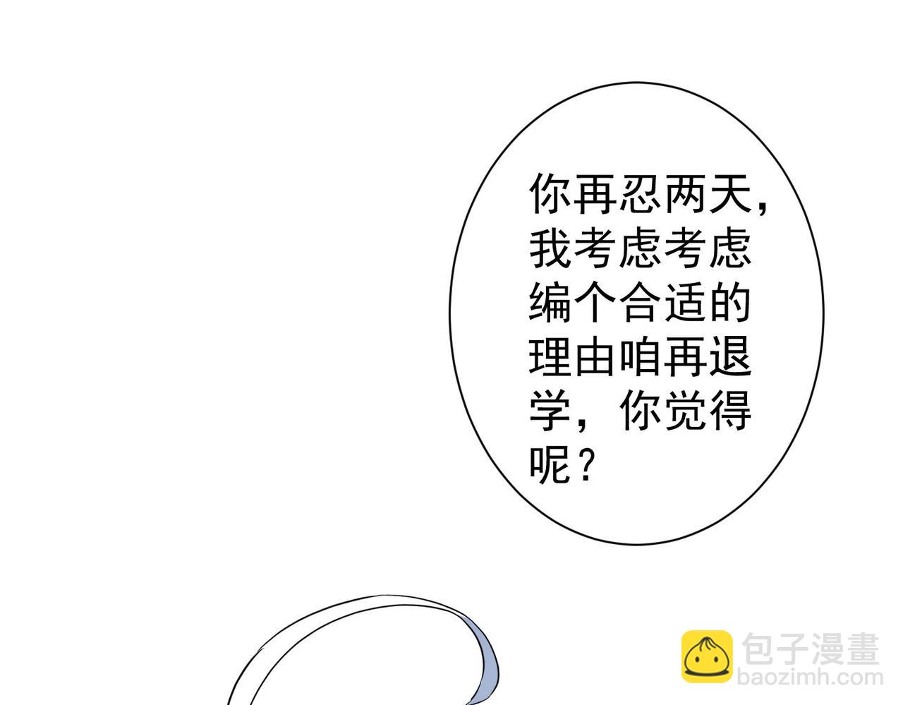 第328话 家长(1/3)-第328话