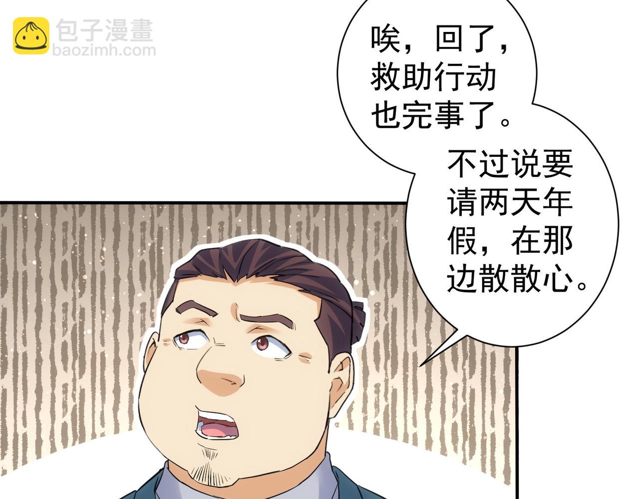 第328话 家长(1/3)-第328话