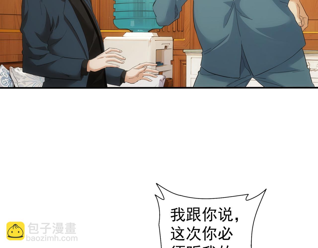 第328话 家长(1/3)-第328话