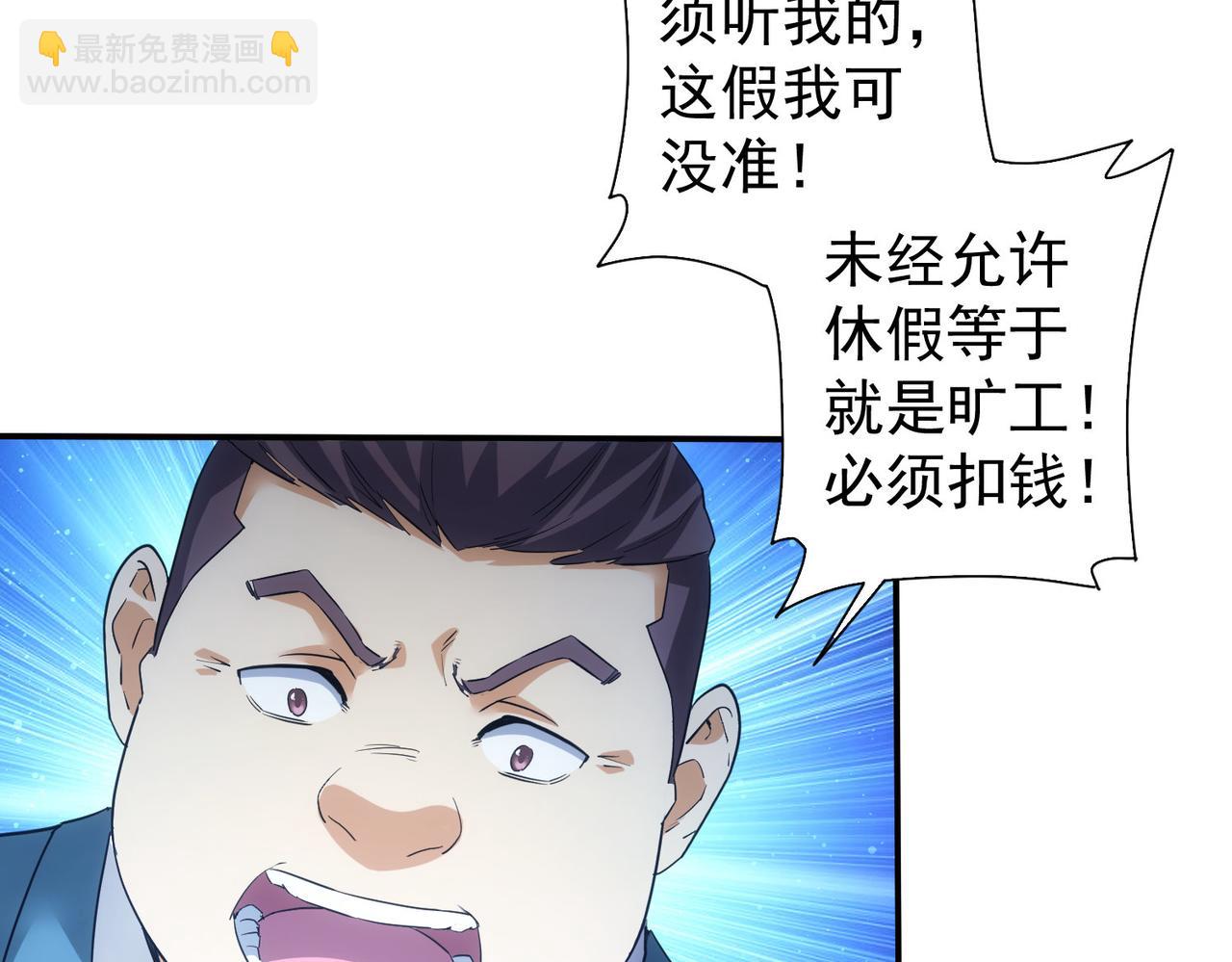 第328话 家长(1/3)-第328话