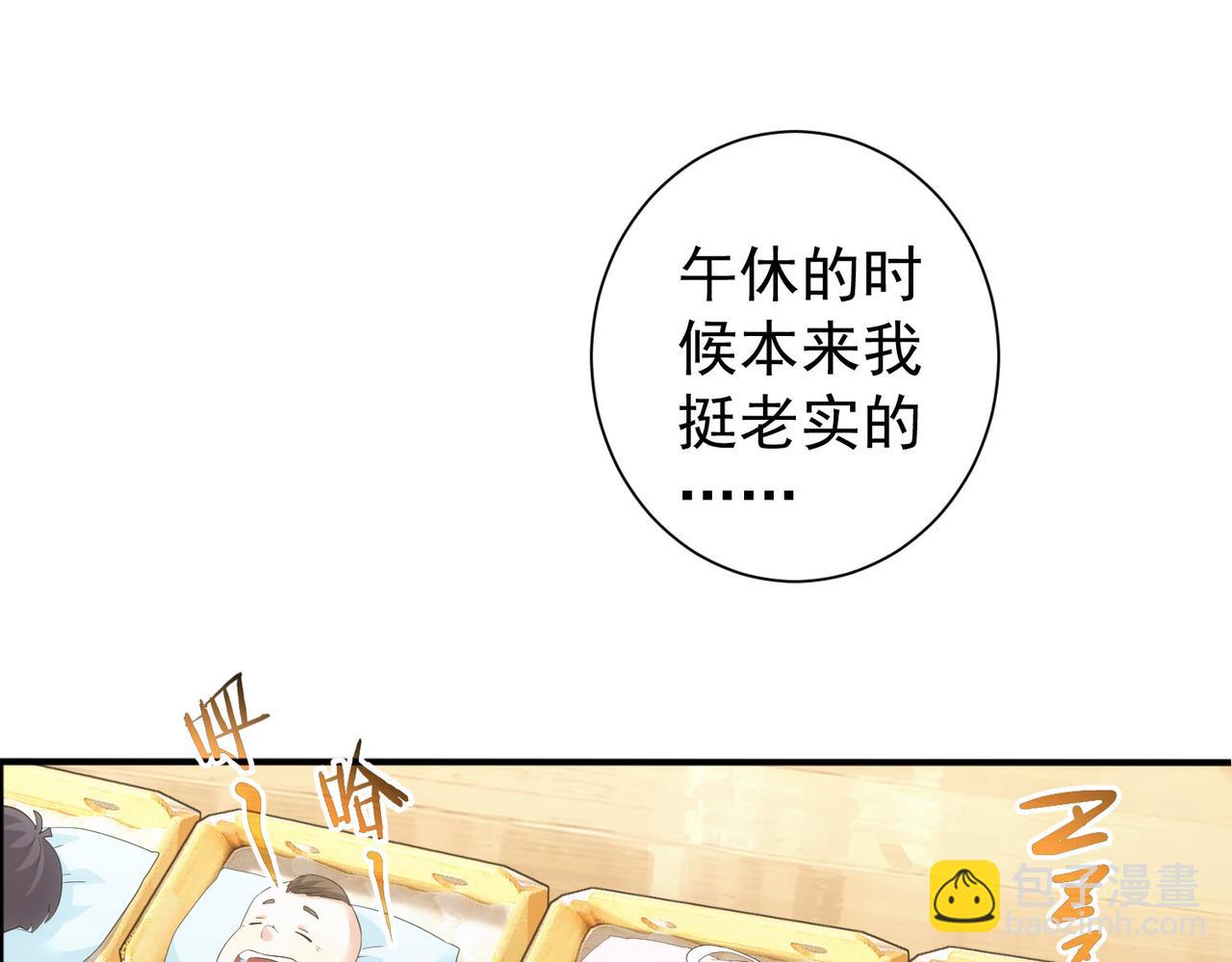 第328话 家长(1/3)-第328话