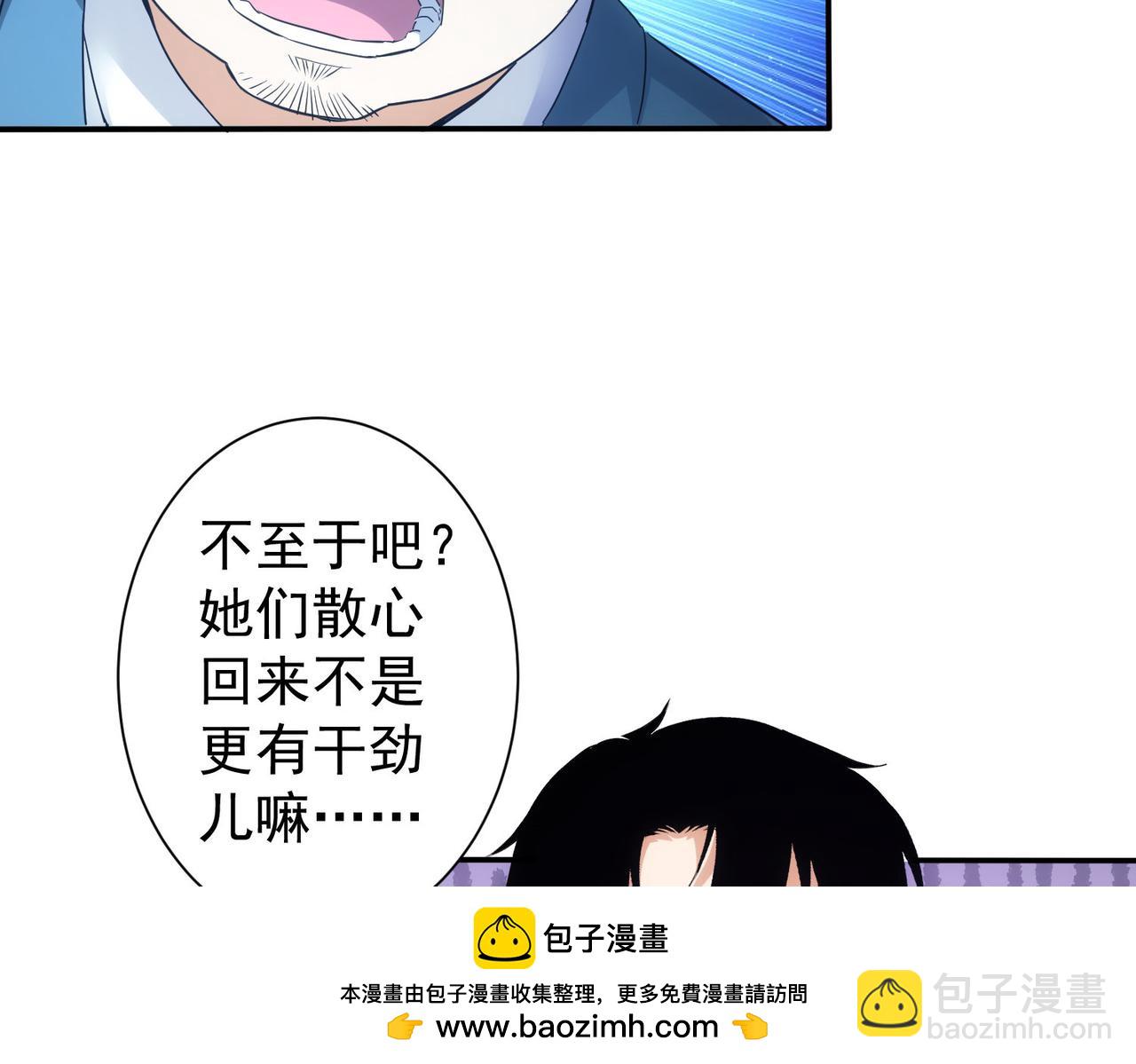 第328话 家长(1/3)-第328话