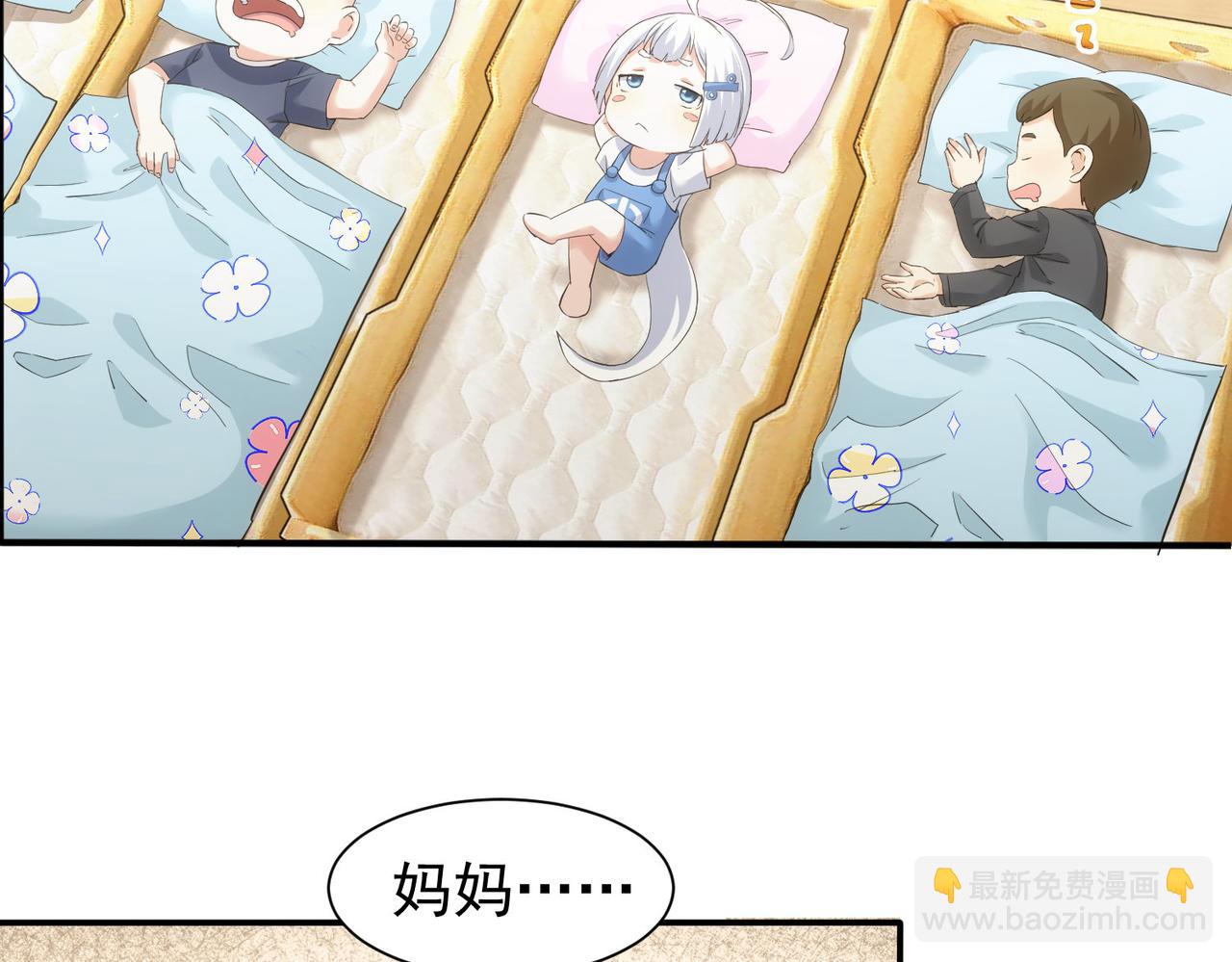 第328话 家长(1/3)-第328话