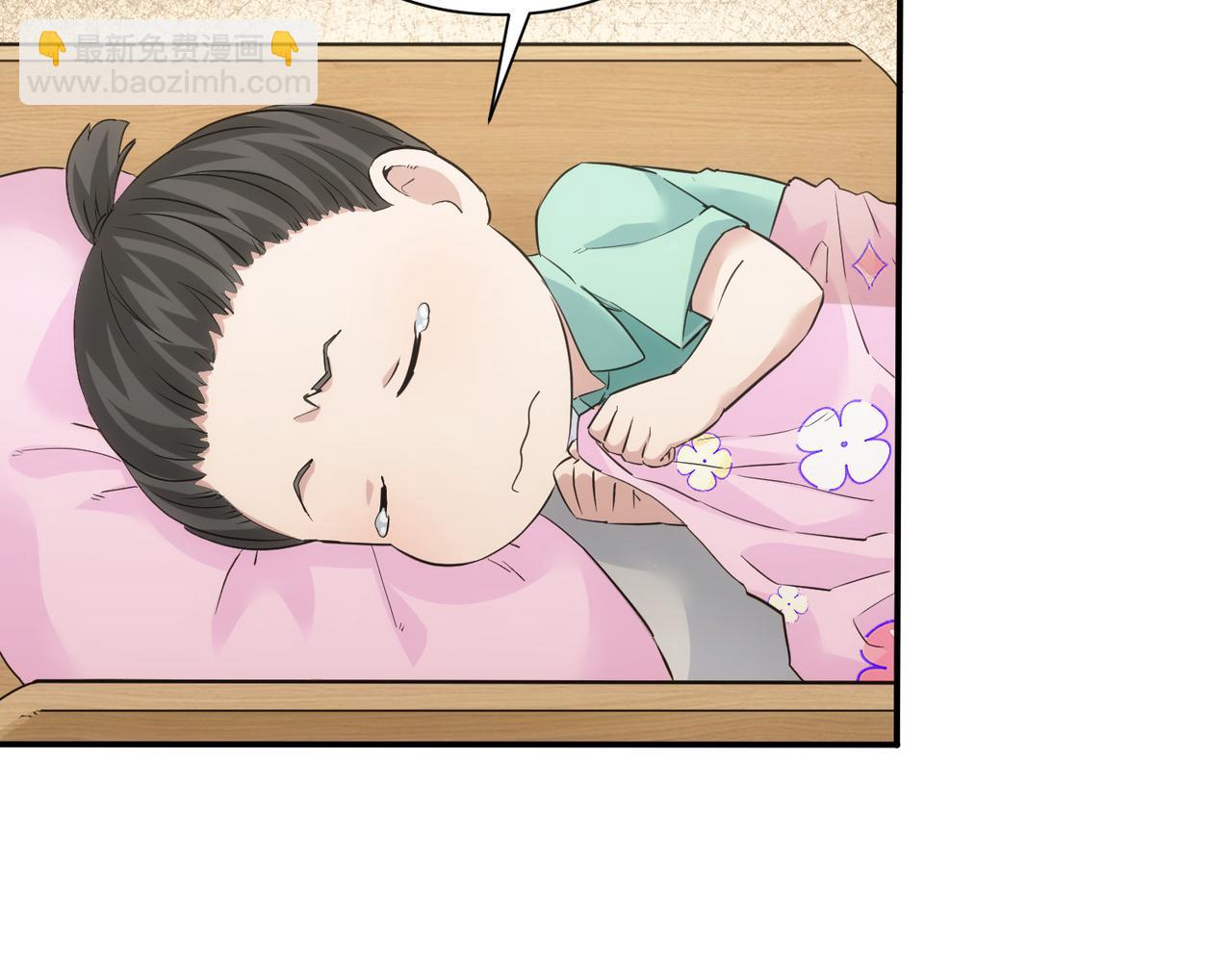 第328话 家长(1/3)-第328话