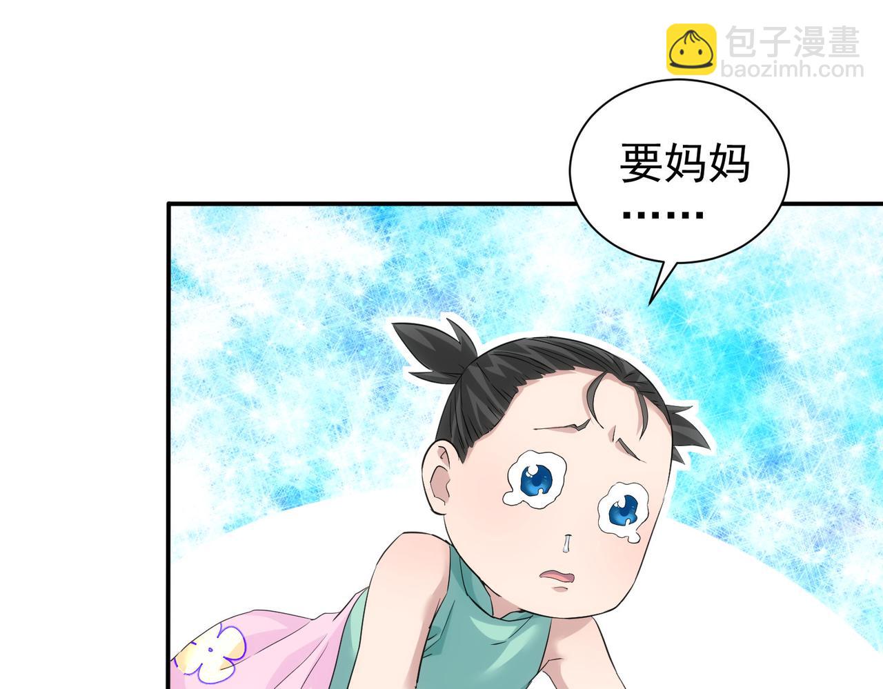 第328话 家长(1/3)-第328话