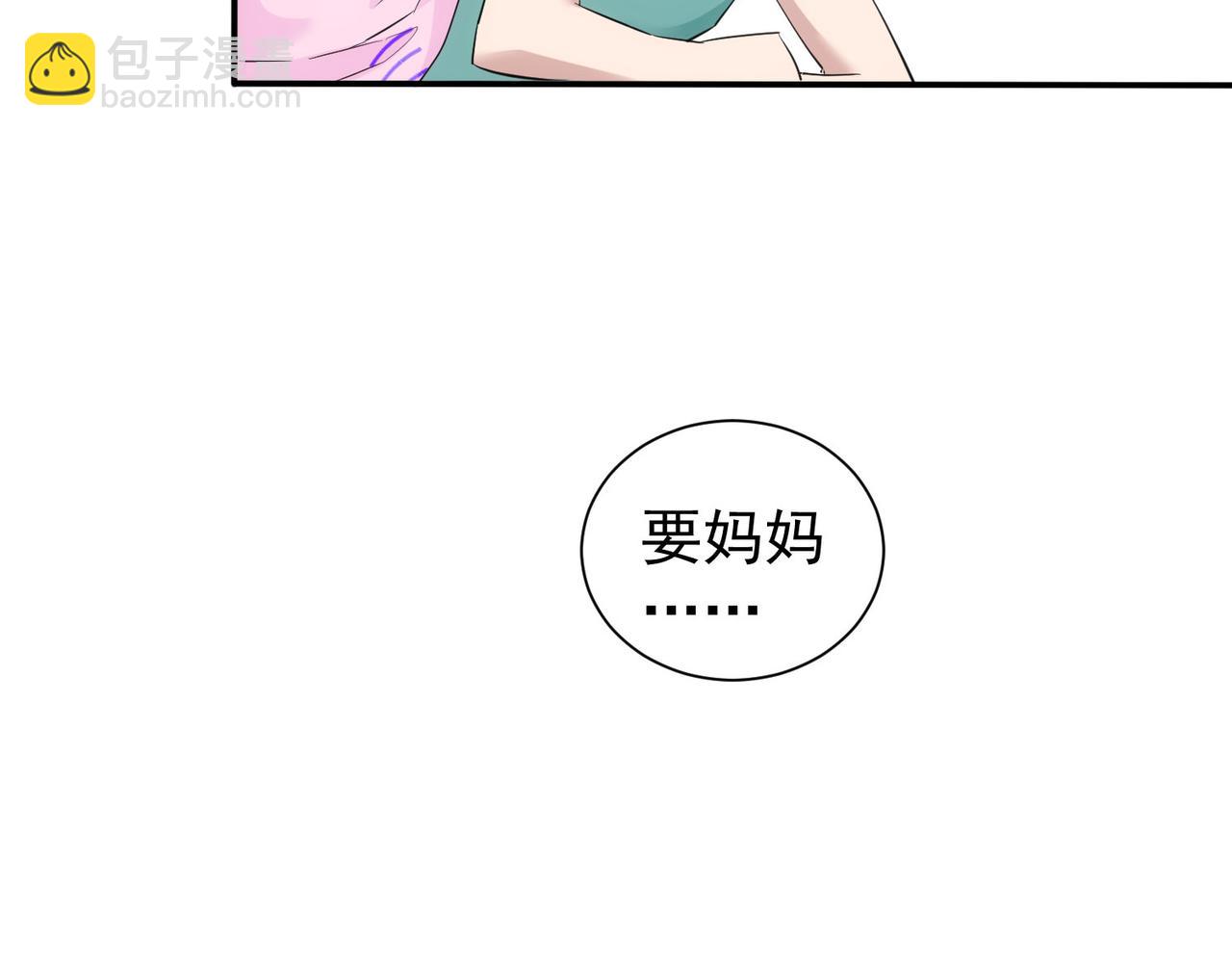 第328话 家长(1/3)-第328话