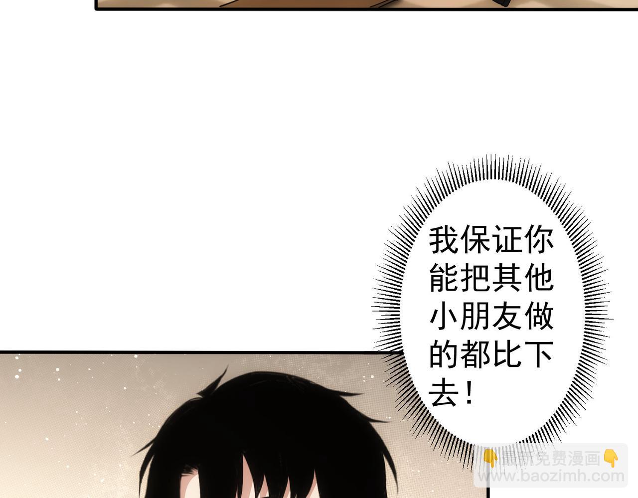 第330话 快意人生(1/3)-第330话