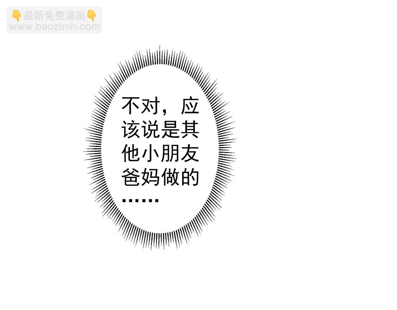 第330话 快意人生(1/3)-第330话
