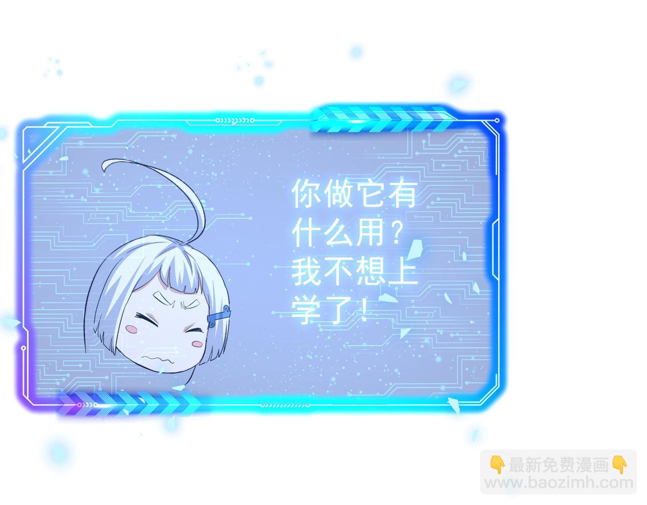 第330话 快意人生(1/3)-第330话