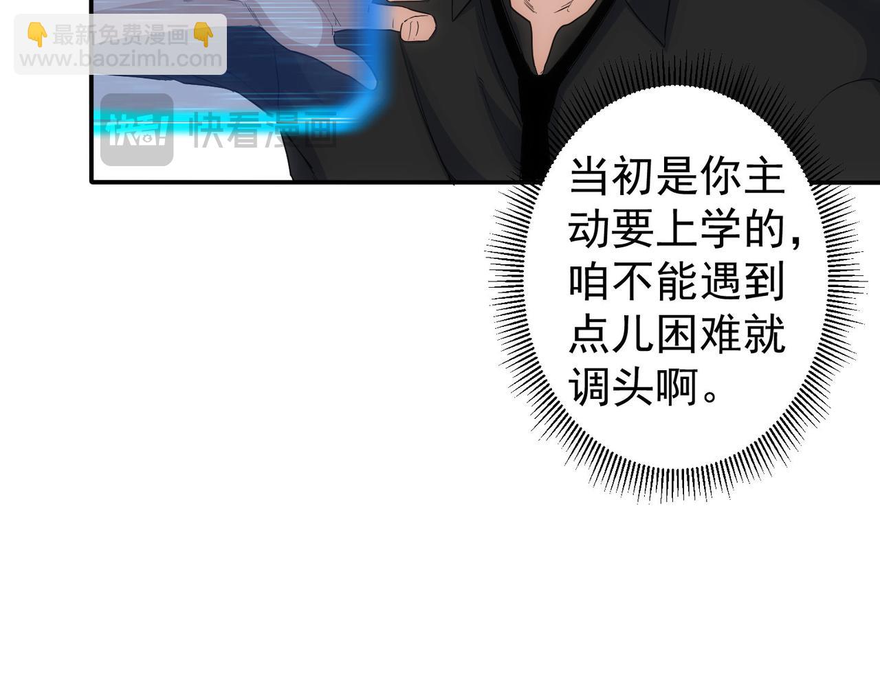 第330话 快意人生(1/3)-第330话