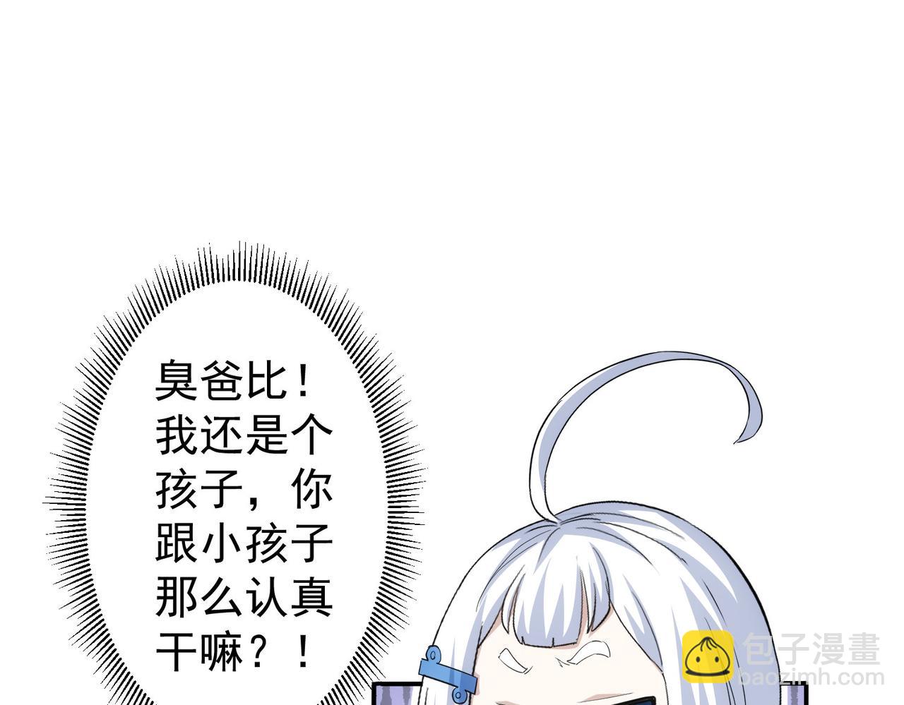 第330话 快意人生(1/3)-第330话