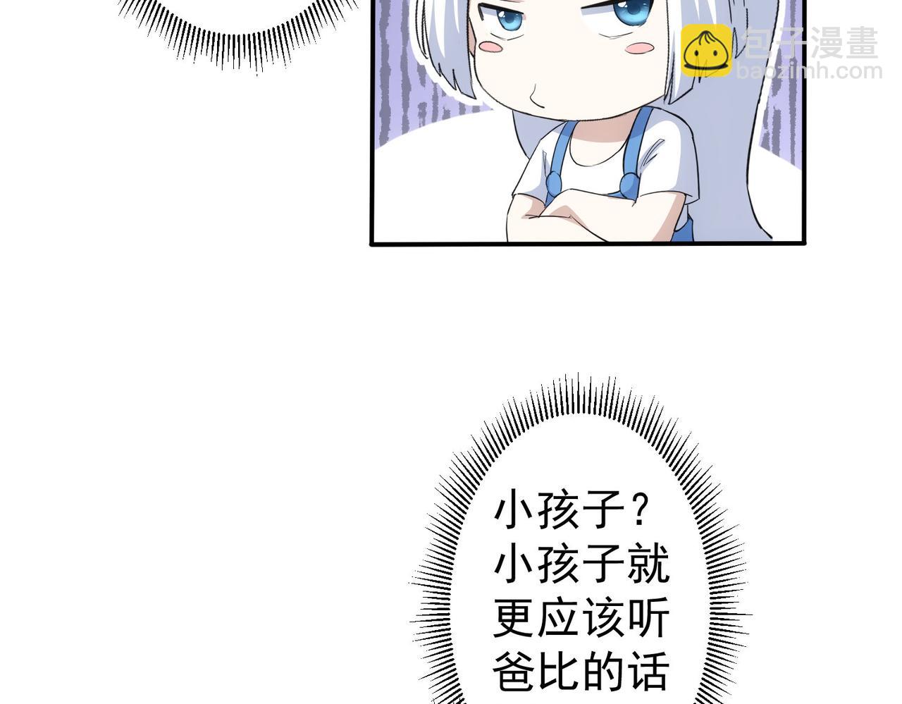 第330话 快意人生(1/3)-第330话