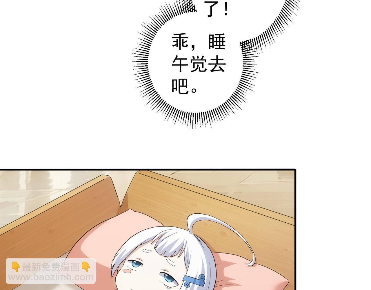 第330话 快意人生(1/3)-第330话