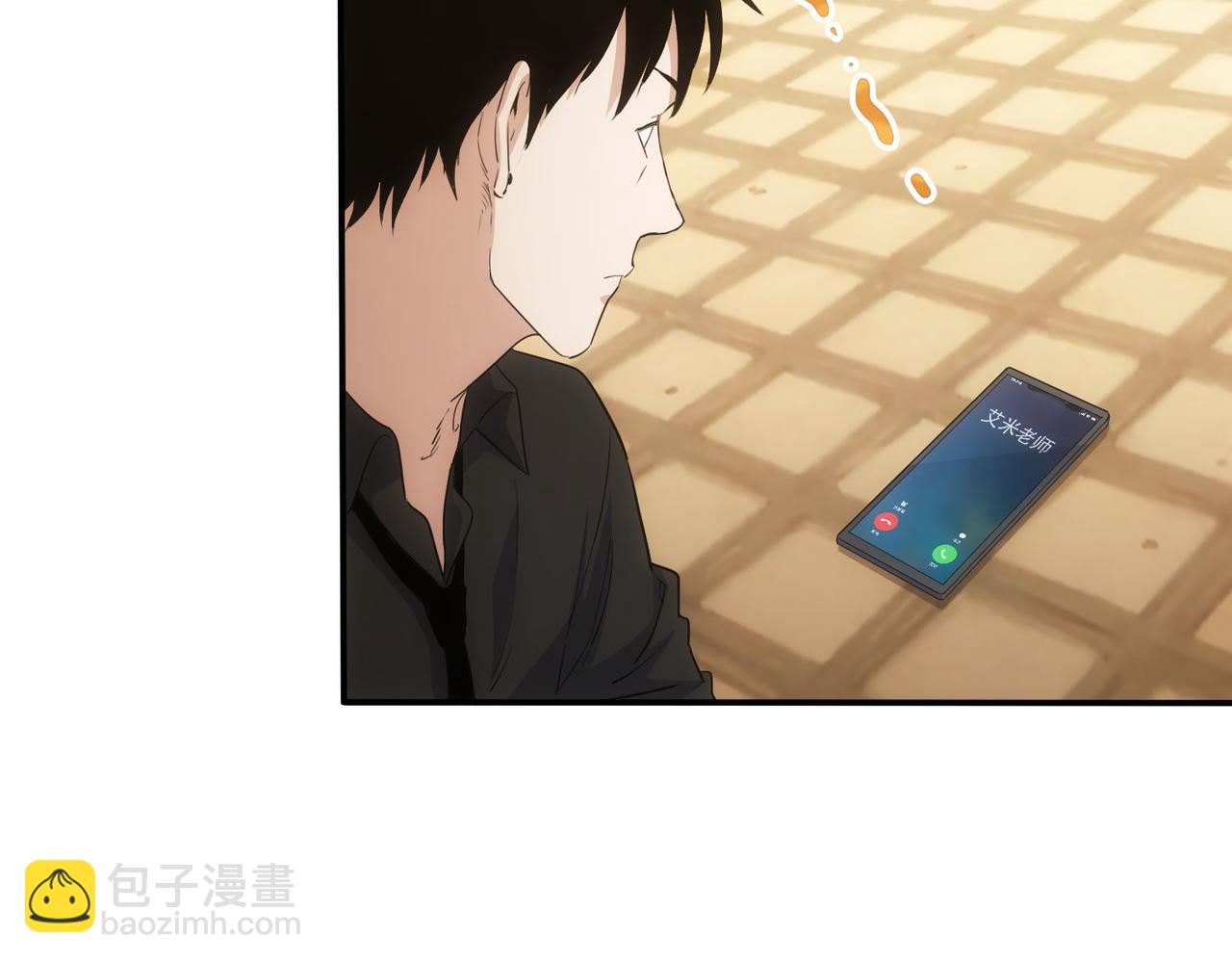 第330话 快意人生(1/3)-第330话