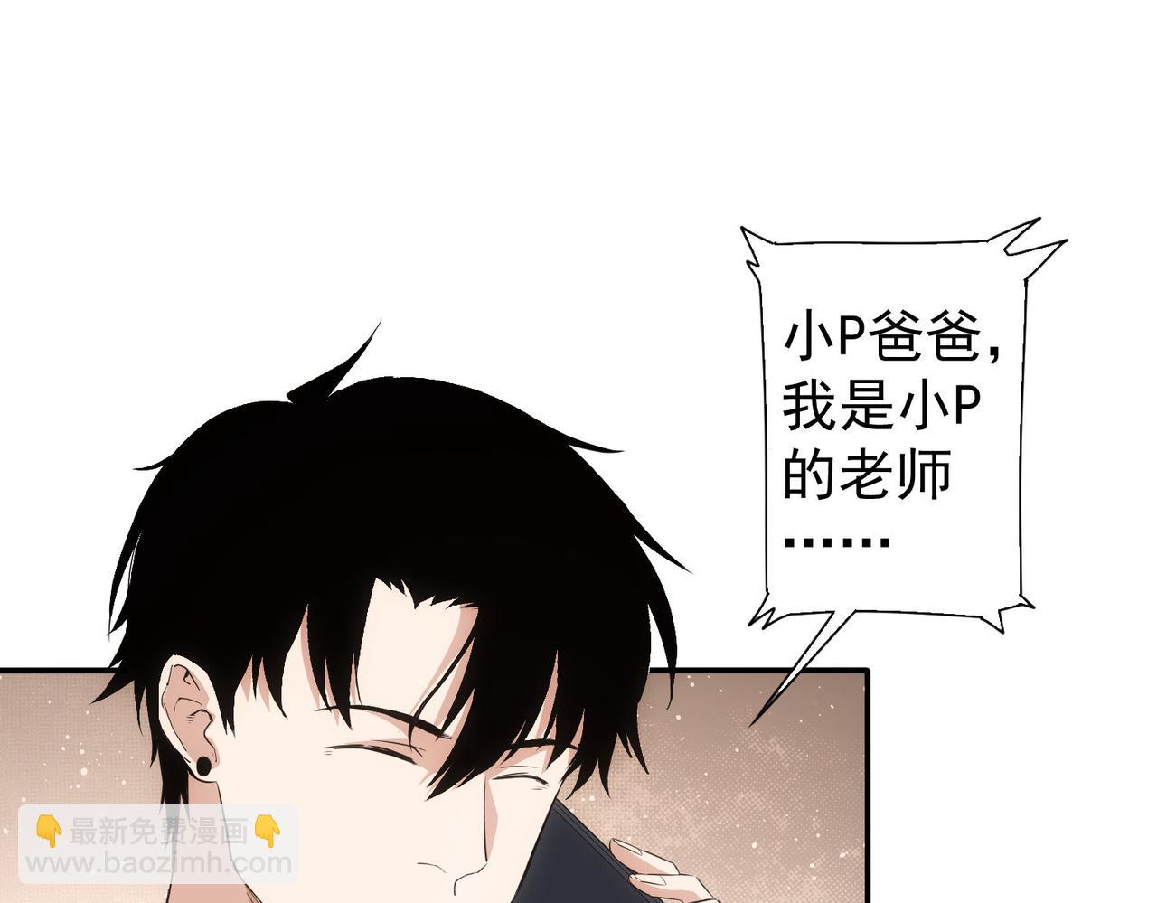 第330话 快意人生(1/3)-第330话
