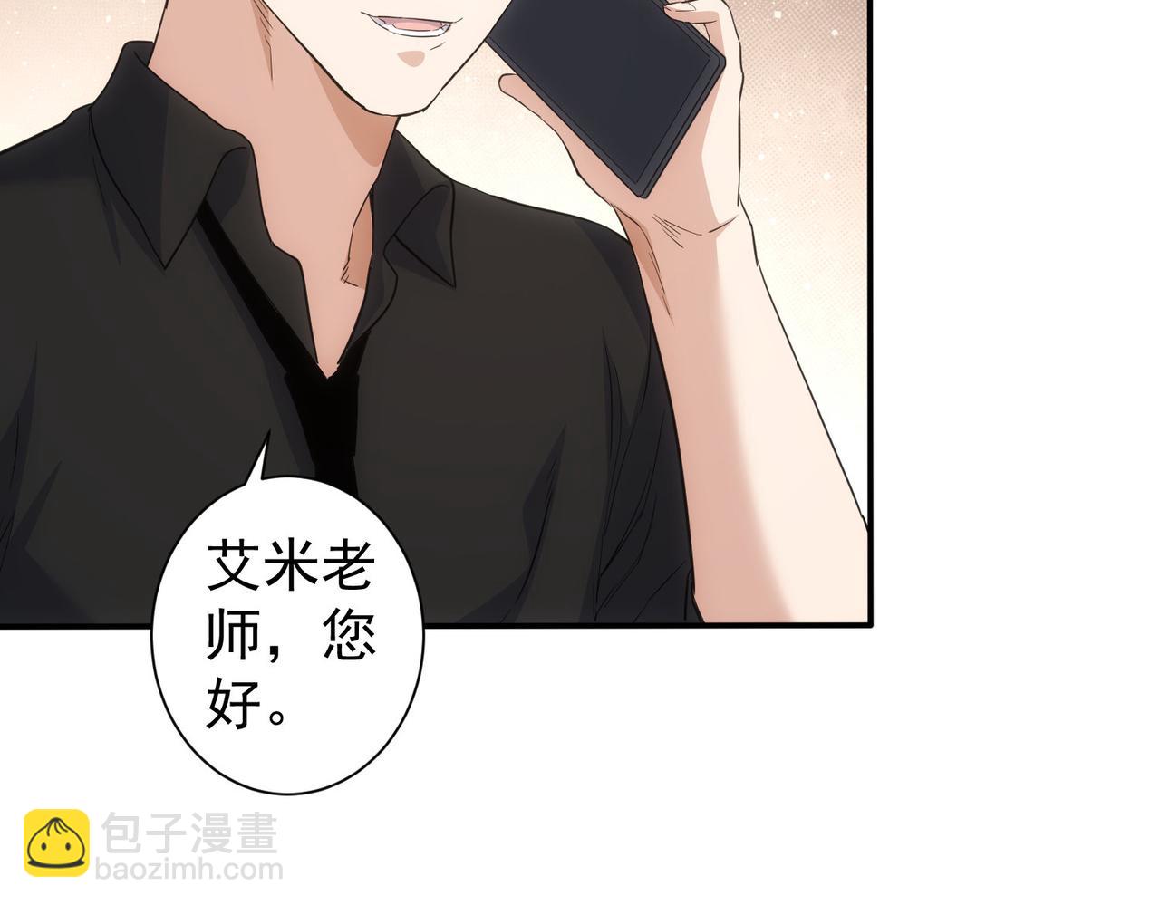 第330话 快意人生(1/3)-第330话