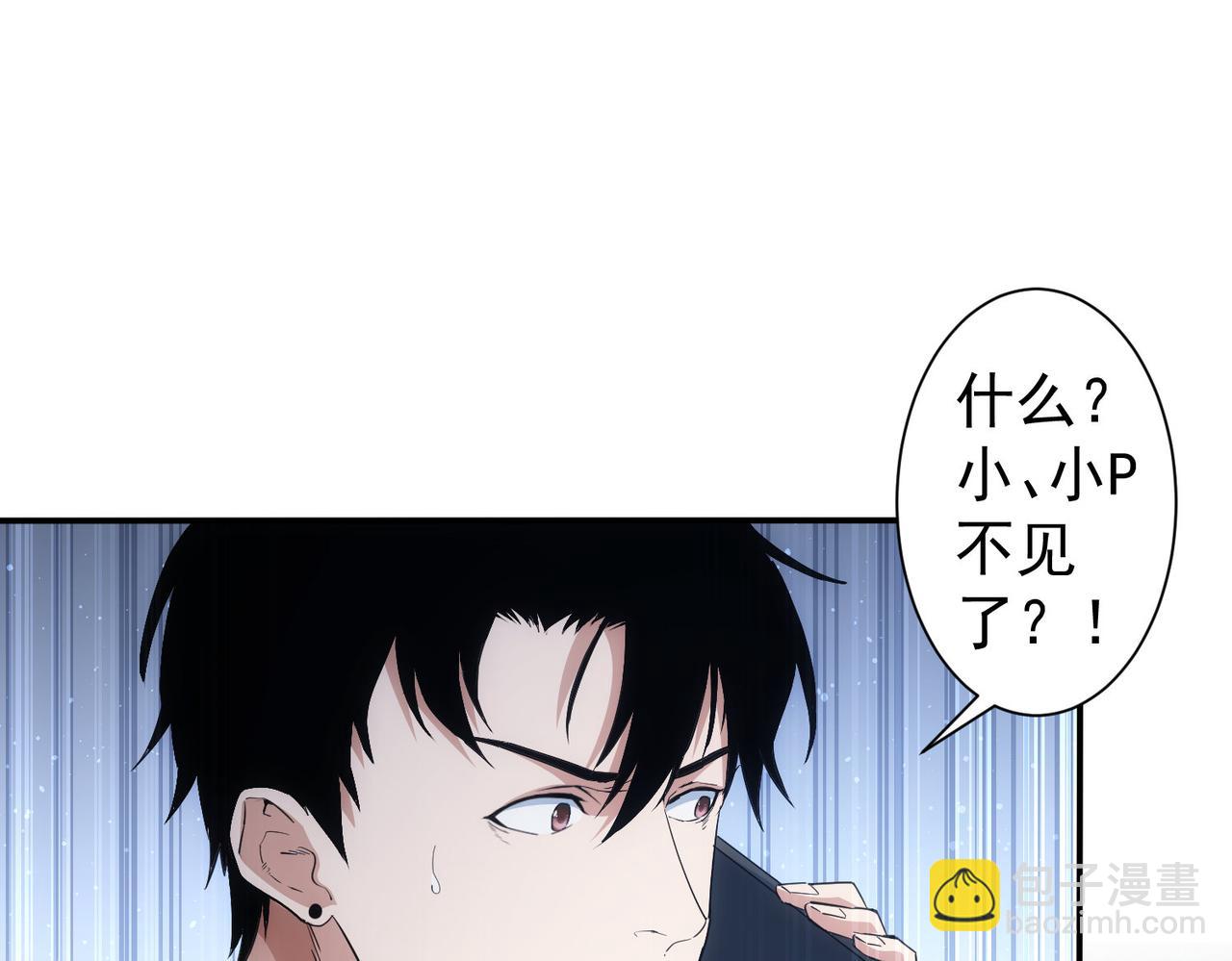 第330话 快意人生(1/3)-第330话