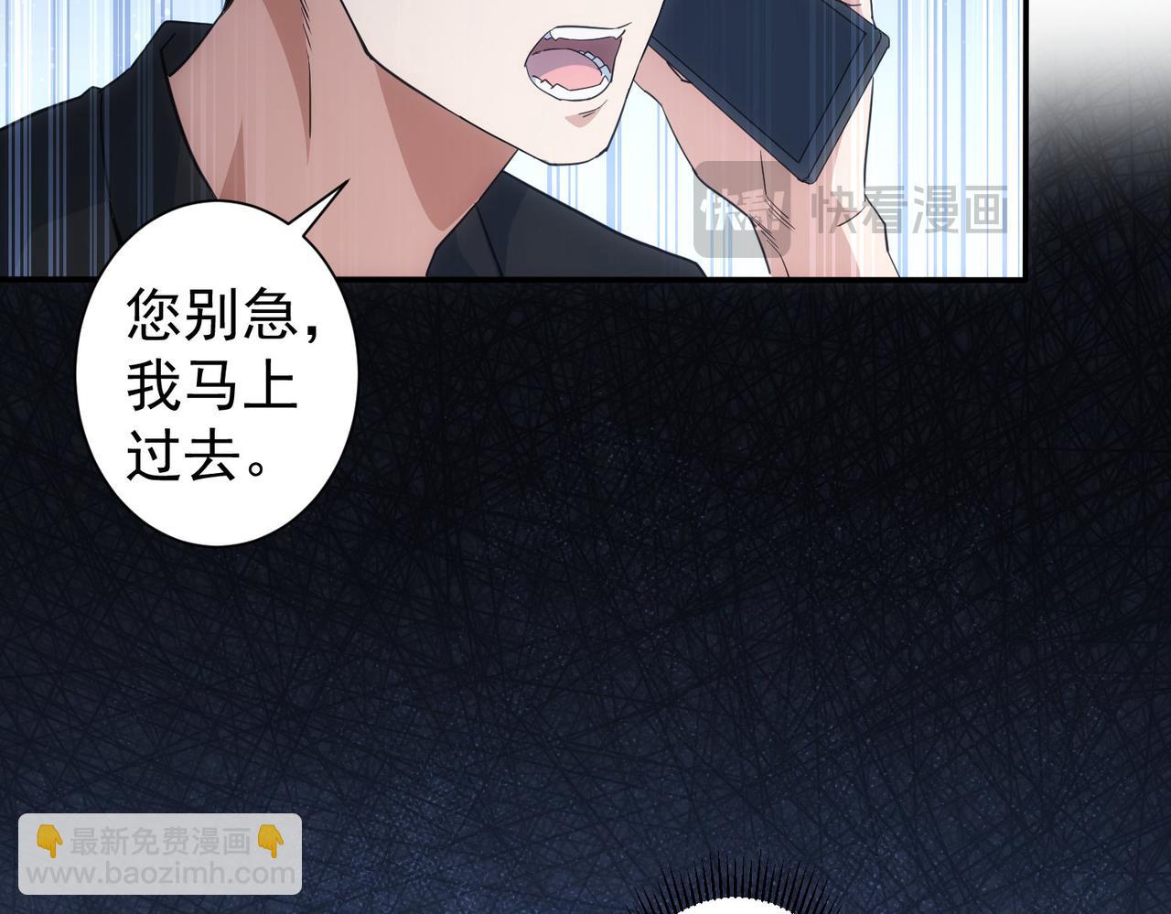 第330话 快意人生(1/3)-第330话