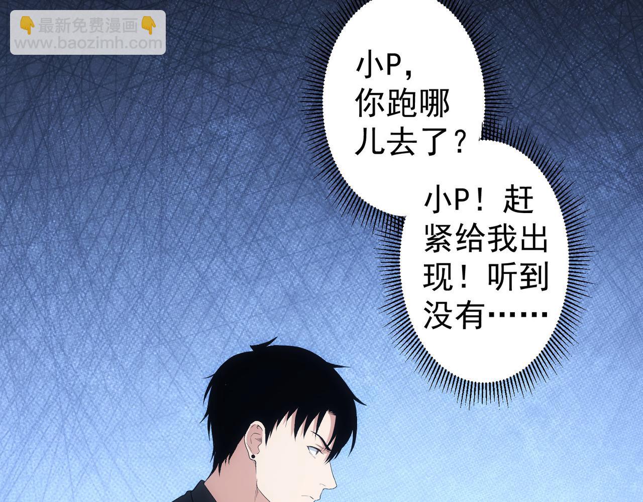 第330话 快意人生(1/3)-第330话